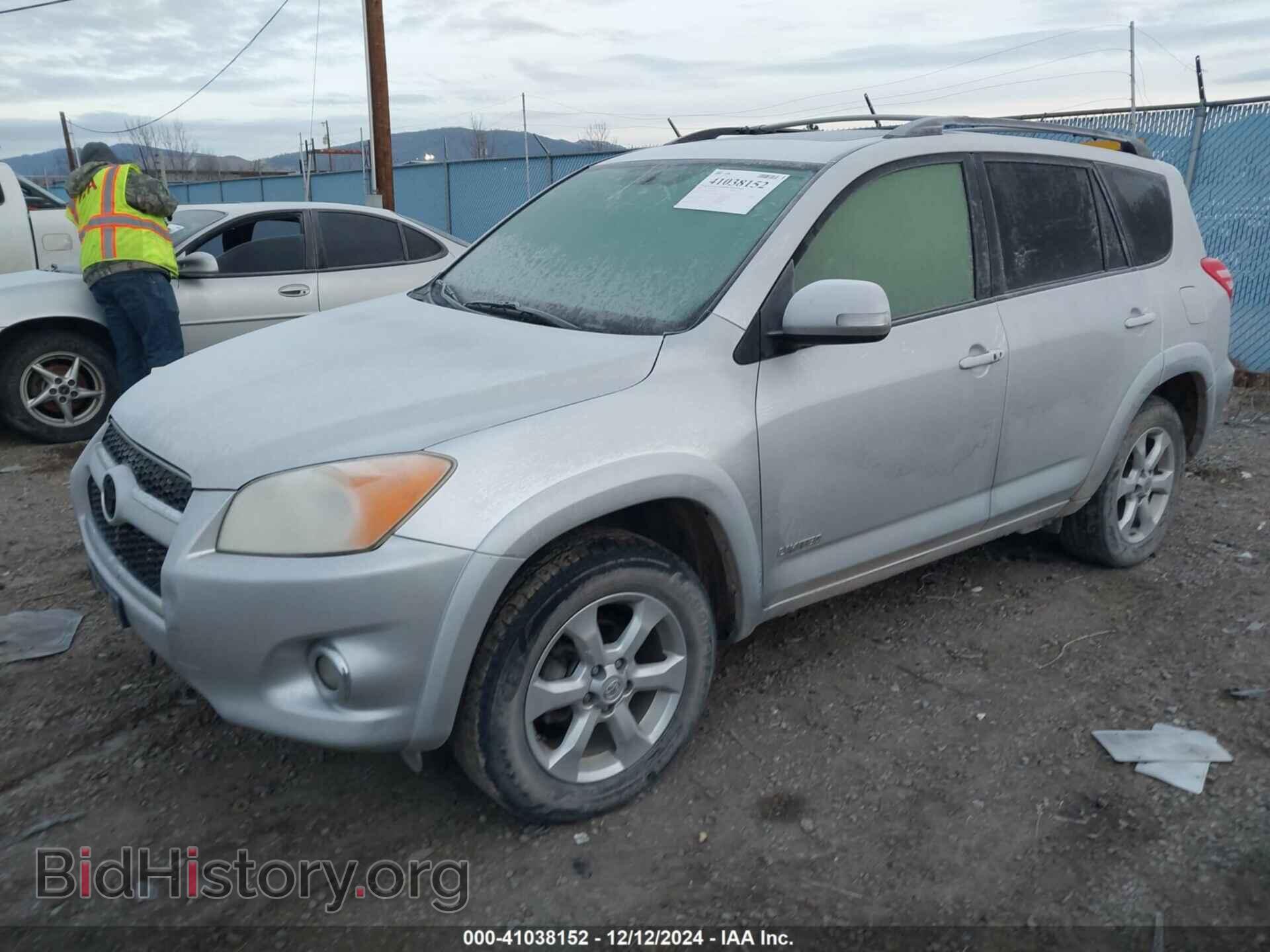 2012 TOYOTA RAV4 - VIN: JTMDF4DV5CD046207 - Фото 2