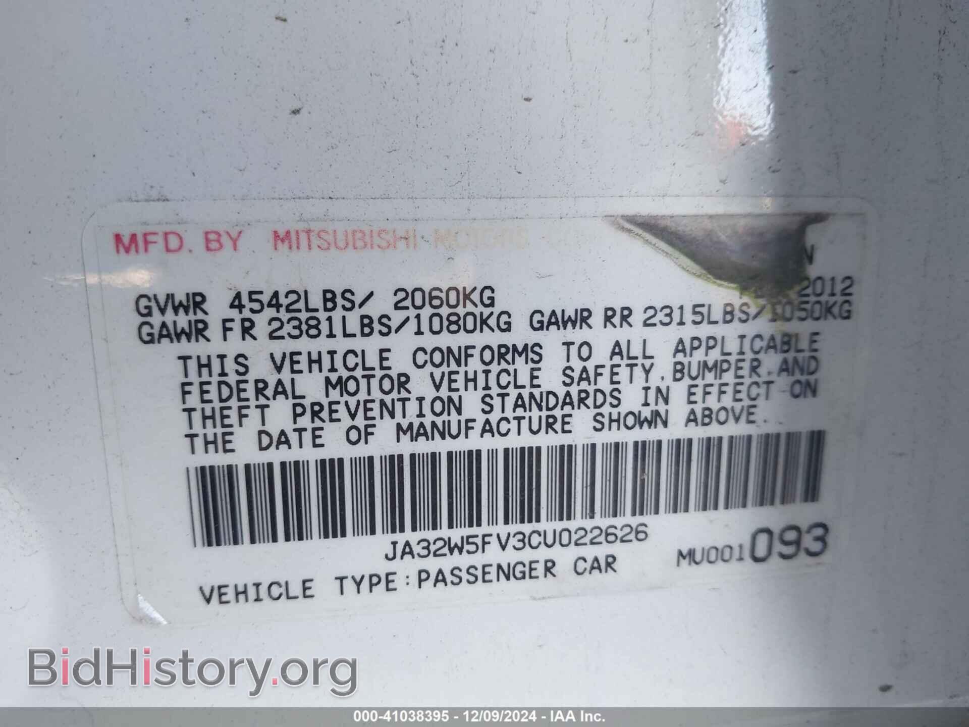 2012 MITSUBISHI LANCER EVOLUTION - VIN: JA32W5FV3CU022626 - Photo 9