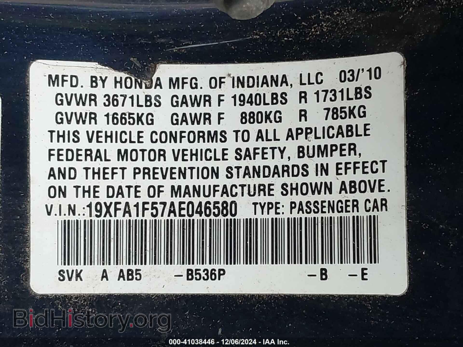 2010 HONDA CIVIC - VIN: 19XFA1F57AE046580 - Фото 9