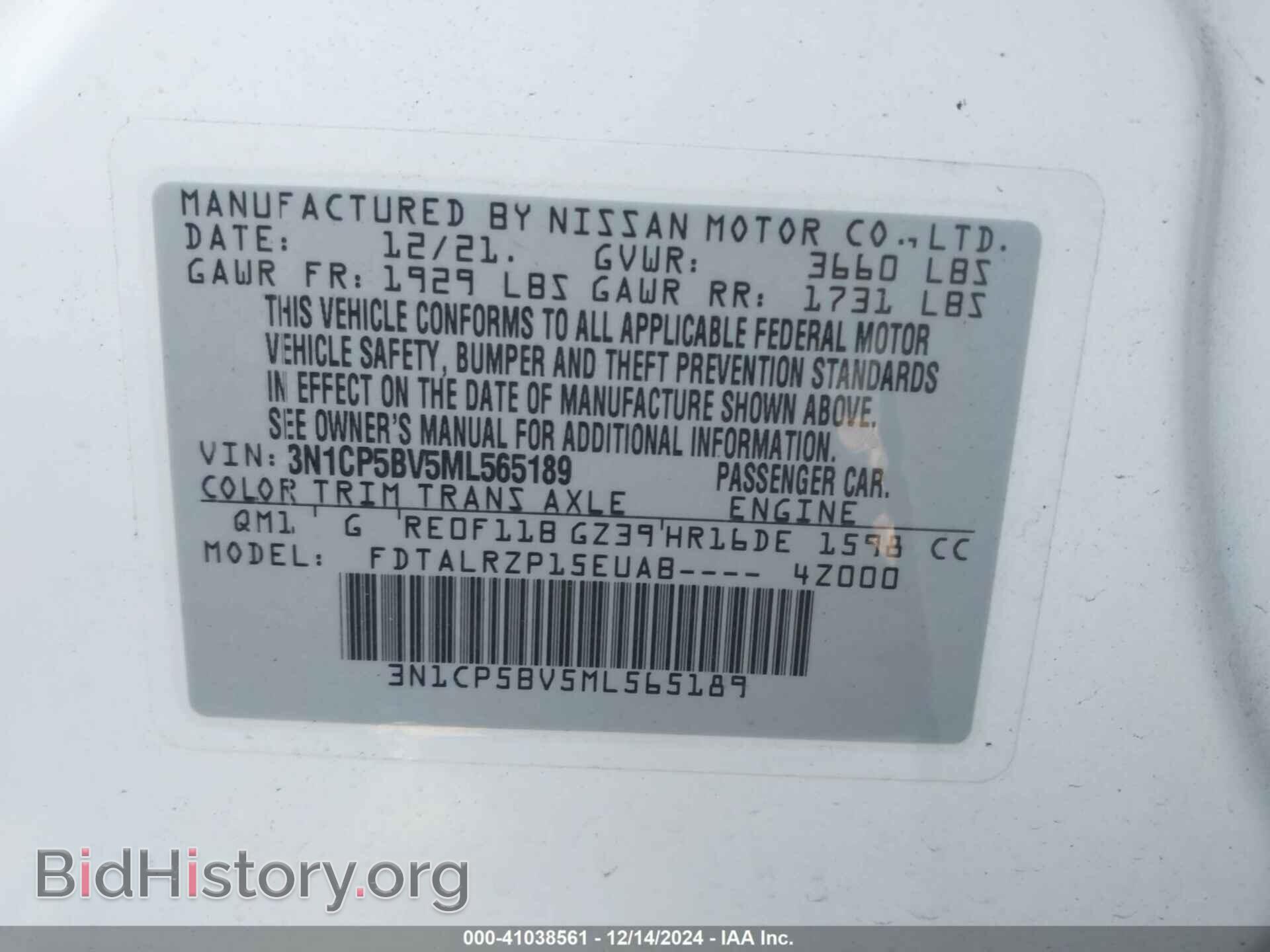 2021 NISSAN KICKS - VIN: 3N1CP5BV5ML565189 - Фото 9