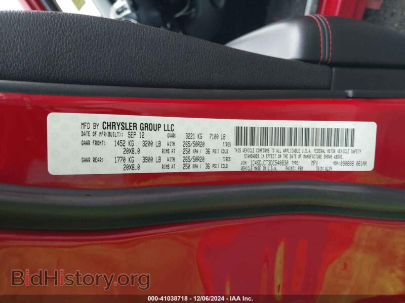 2013 Dodge DURANGO (VIN 1C4SDJCT3DC540830) — фото 9 из 17