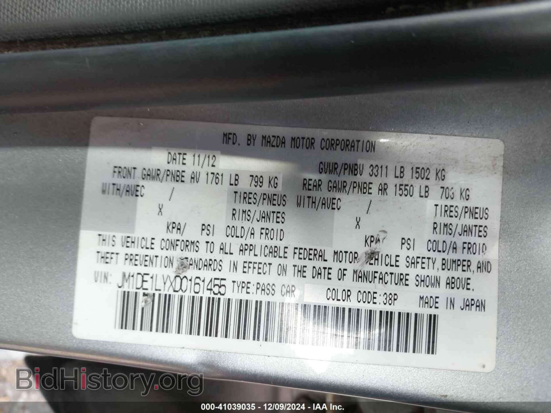2013 MAZDA MAZDA2 - VIN: JM1DE1LYXD0161455 - Фото 9