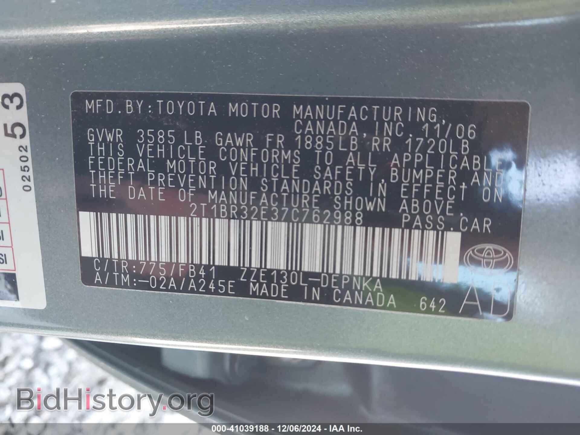 2007 TOYOTA COROLLA - VIN: 2T1BR32E37C762988 - Фото 9