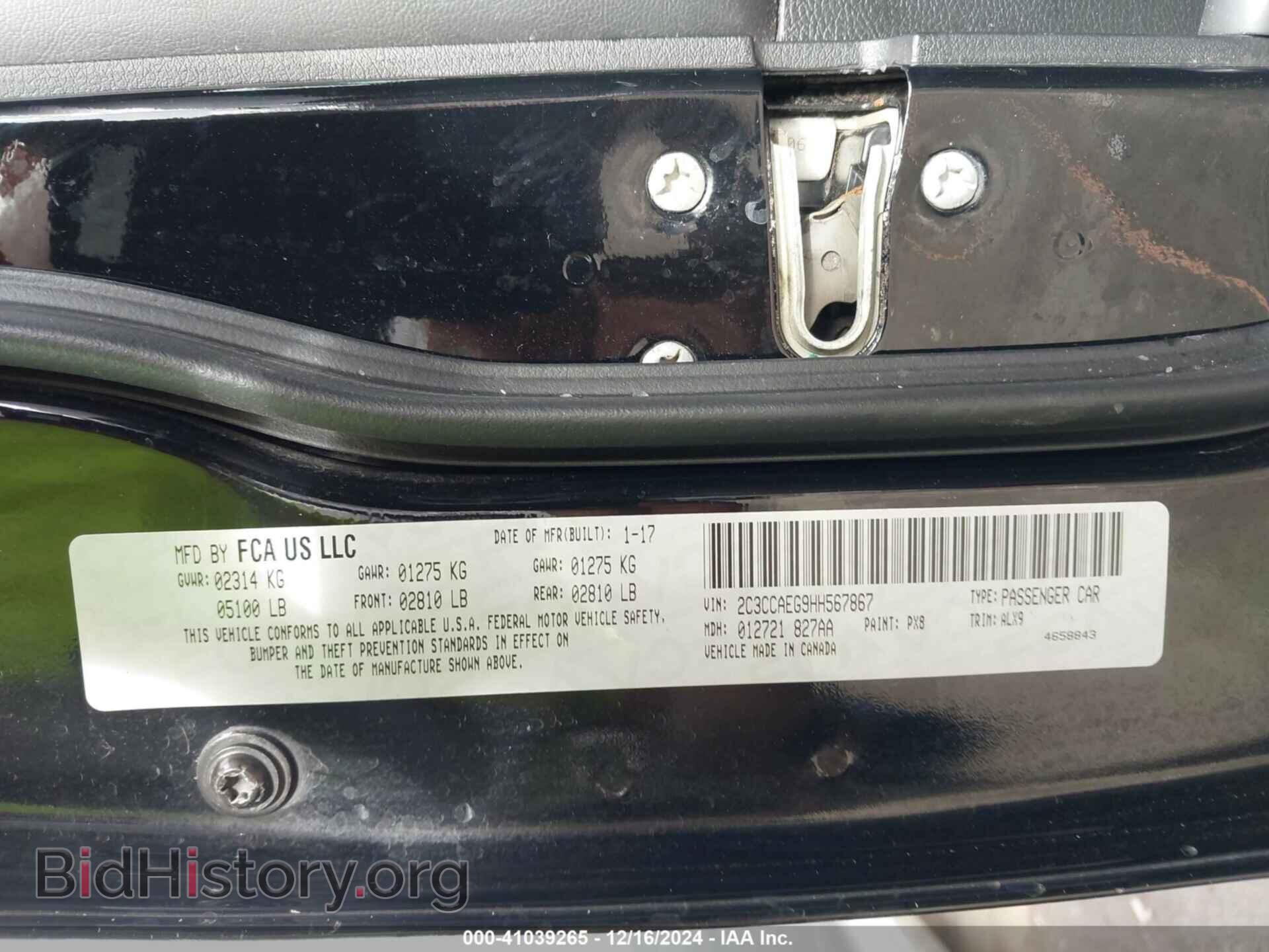 2017 CHRYSLER 300C - VIN: 2C3CCAEG9HH567867 - Фото 9
