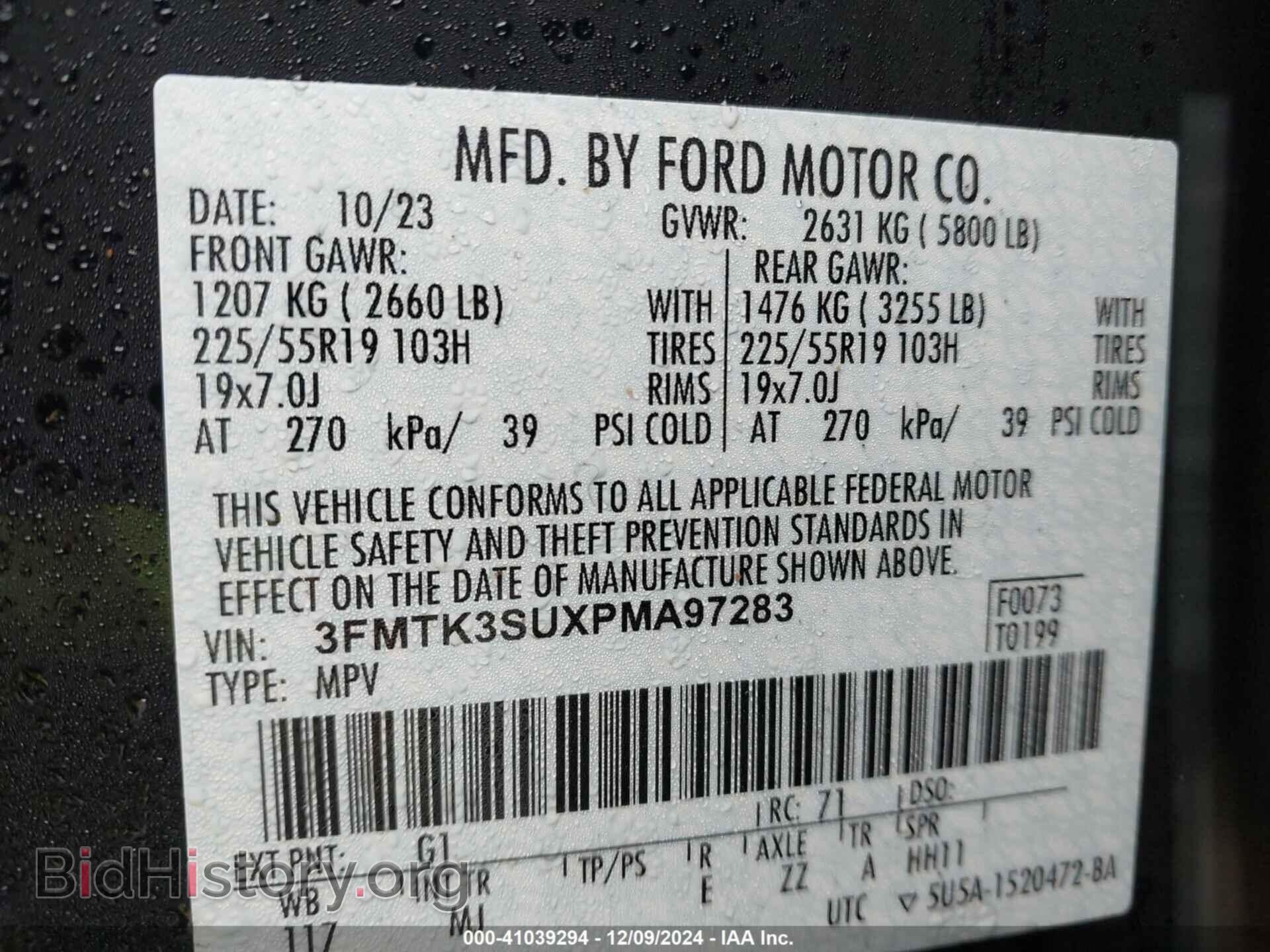 2023 FORD MUSTANG MACH-E - VIN: 3FMTK3SUXPMA97283 - Фото 9