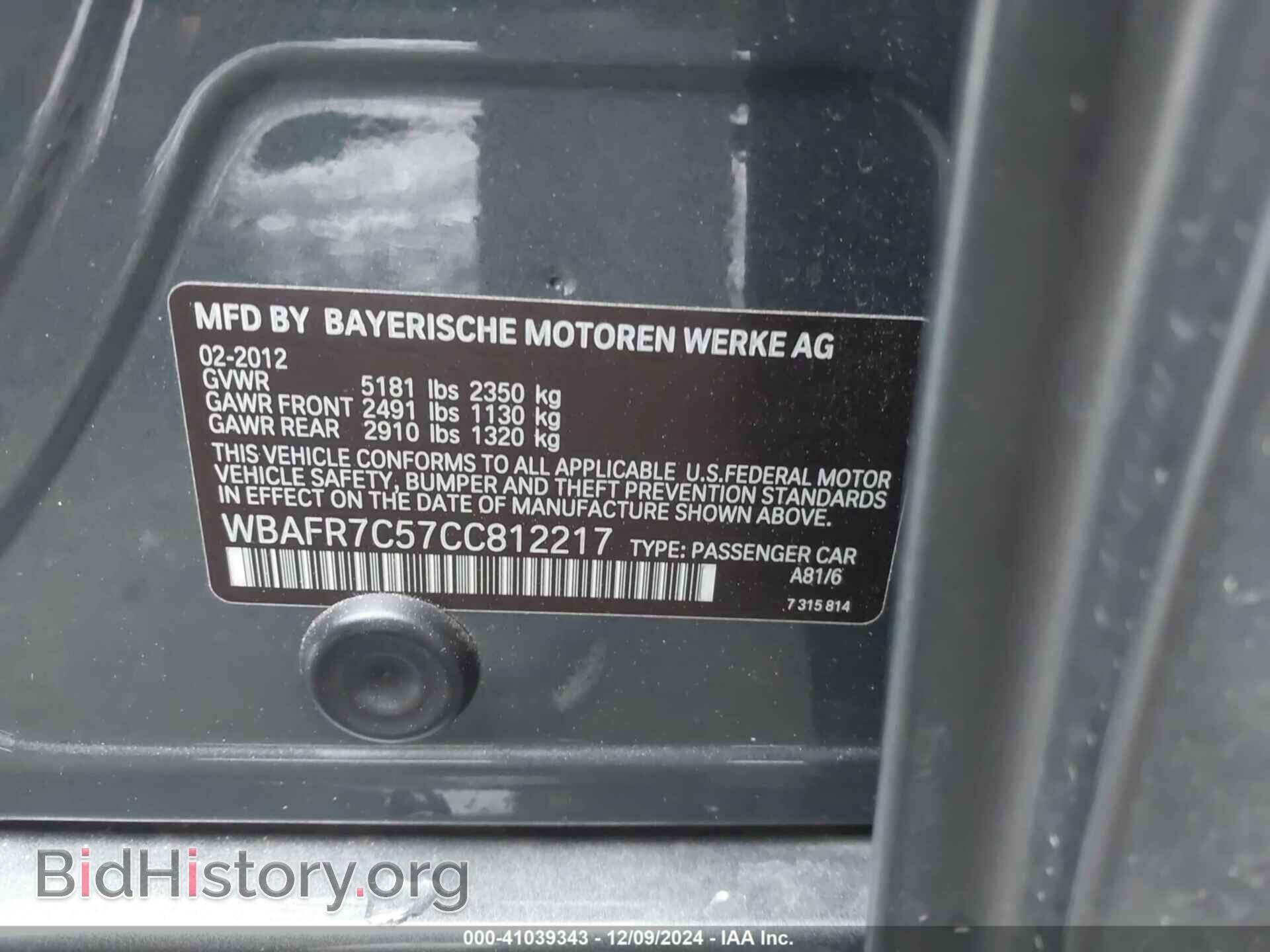 2012 BMW 535I - VIN: WBAFR7C57CC812217 - Фото 9