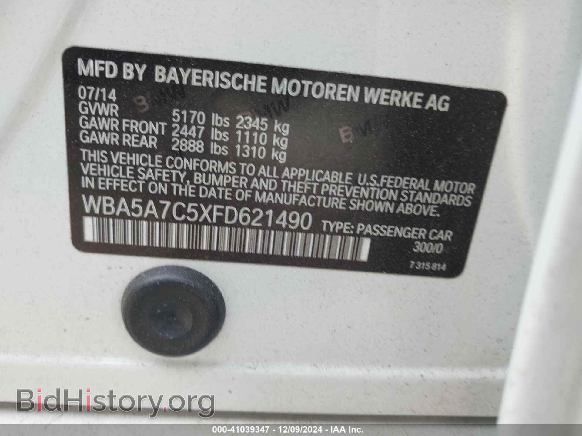 2015 BMW 528I - VIN: WBA5A7C5XFD621490 - Фото 9
