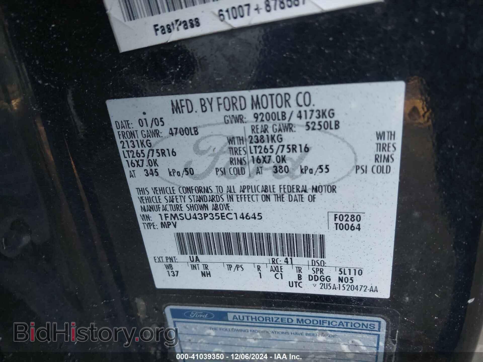 2005 FORD EXCURSION - VIN: 1FMSU43P35EC14645 - Фото 9