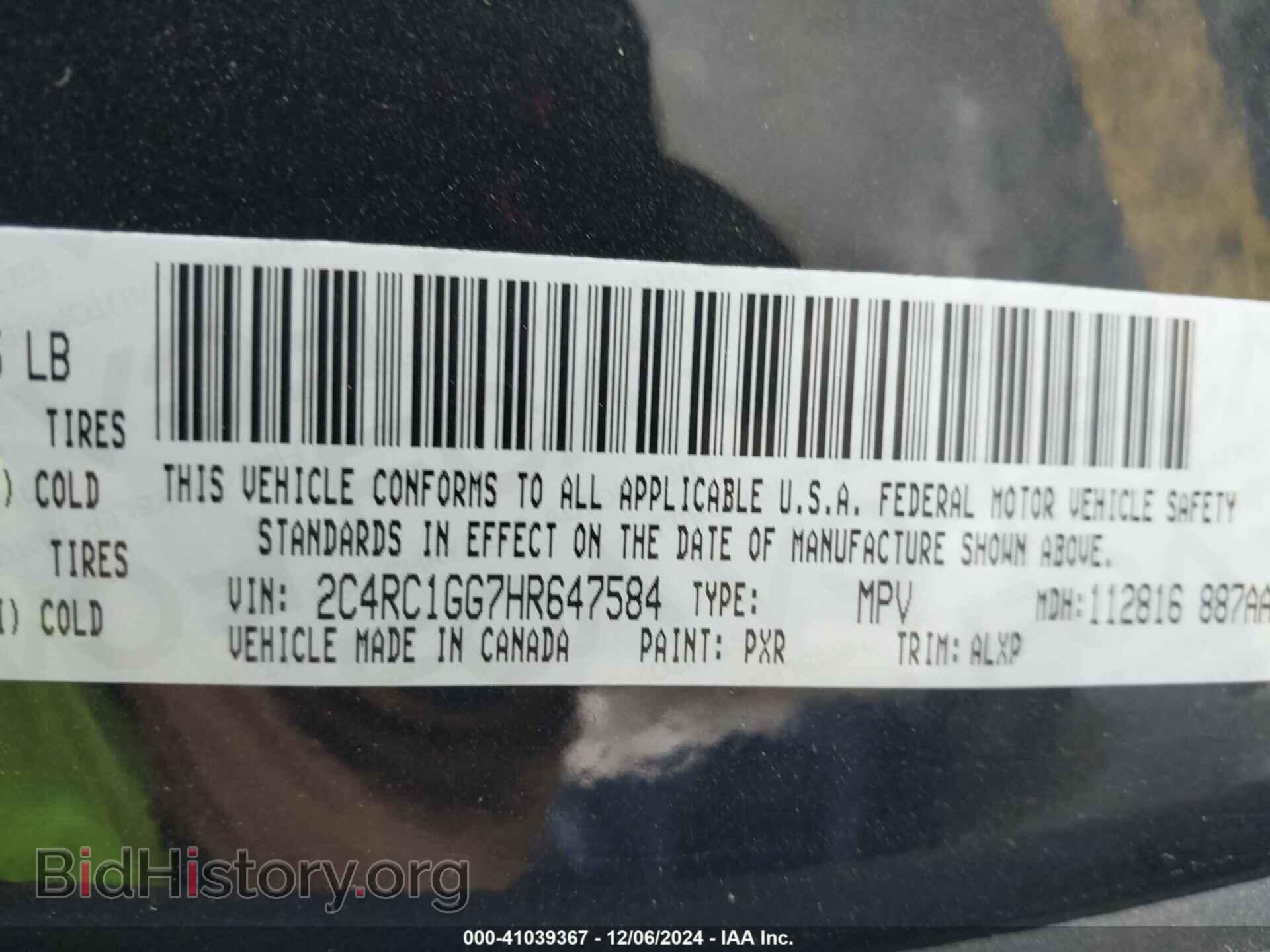 2017 CHRYSLER PACIFICA - VIN: 2C4RC1GG7HR647584 - Фото 9