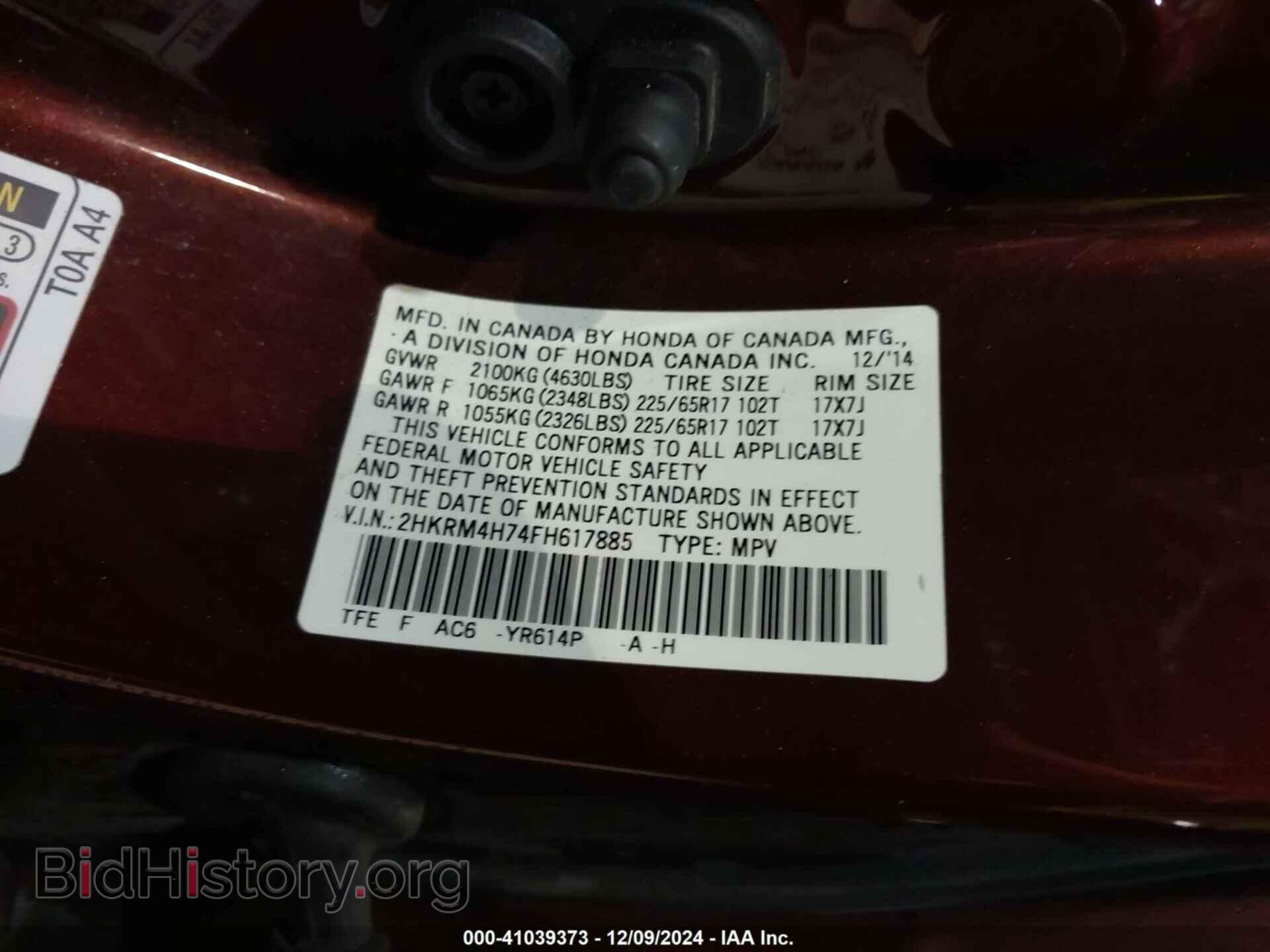2015 HONDA CR-V - VIN: 2HKRM4H74FH617885 - Фото 9