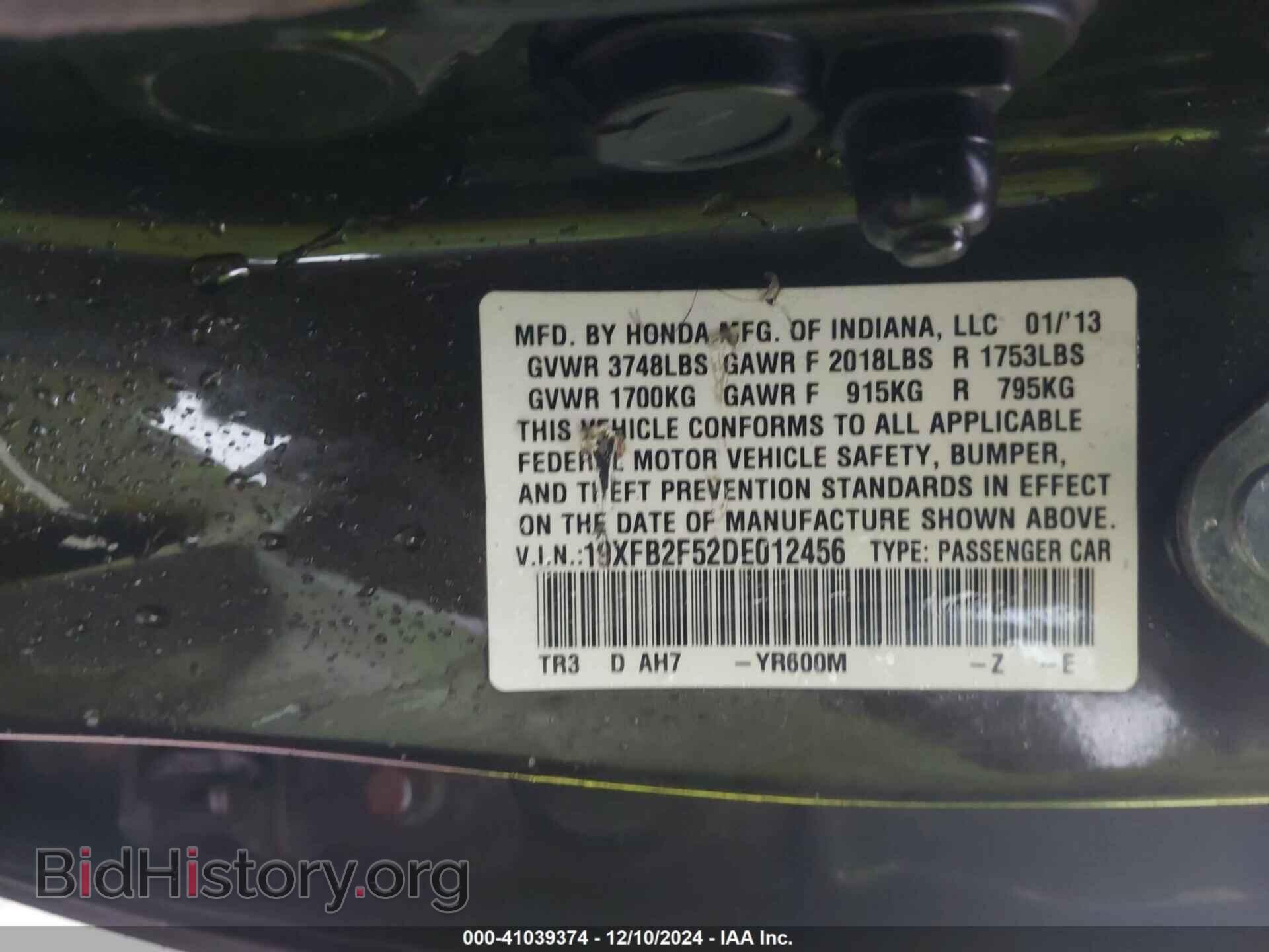 2013 HONDA CIVIC - VIN: 19XFB2F52DE012456 - Photo 9