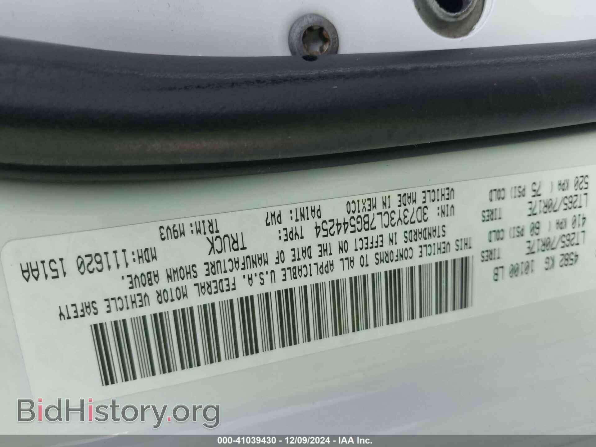 2011 RAM RAM 3500 - VIN: 3D73Y3CL7BG544254 - Фото 8