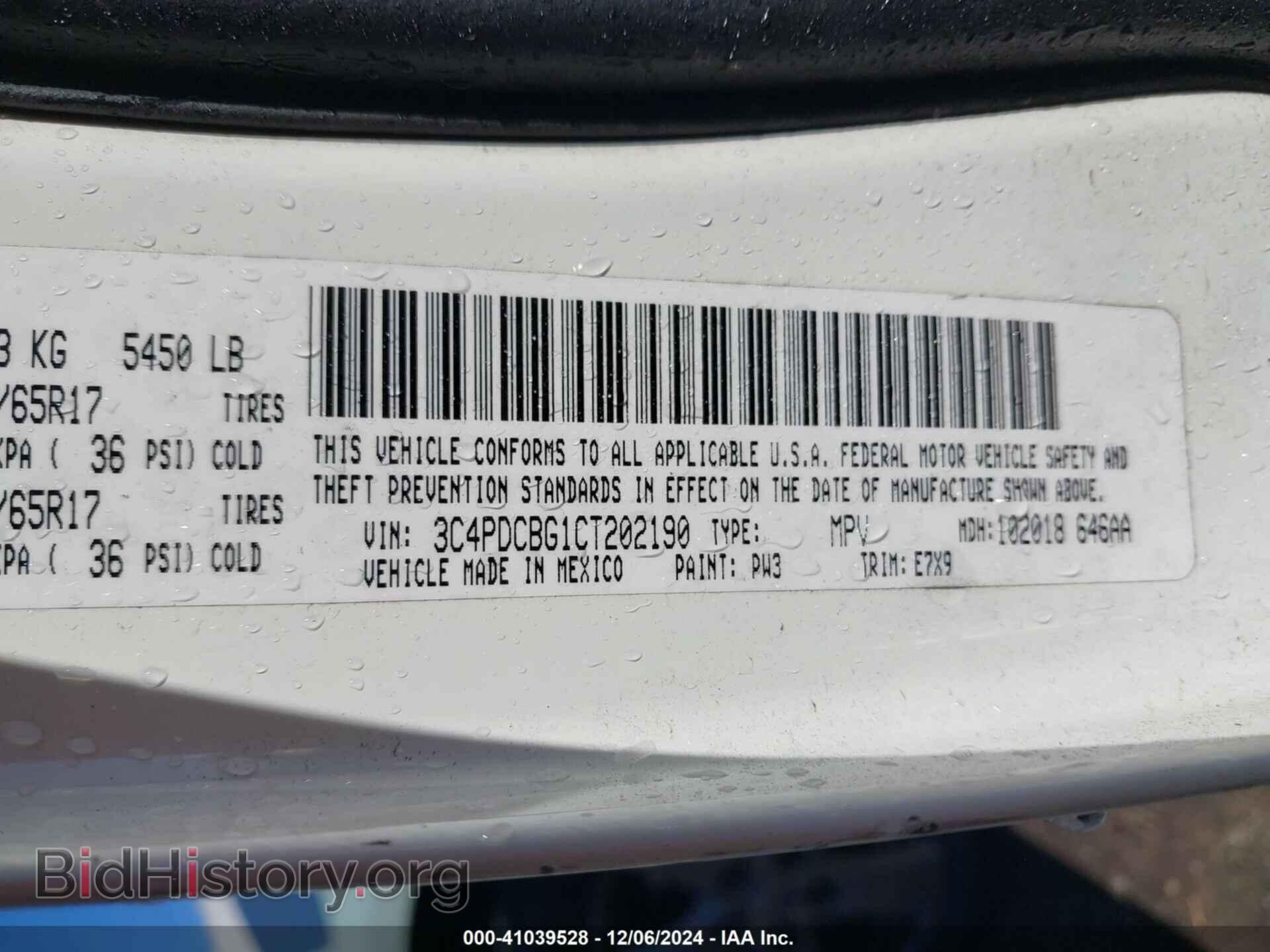2012 DODGE JOURNEY - VIN: 3C4PDCBG1CT202190 - Фото 9