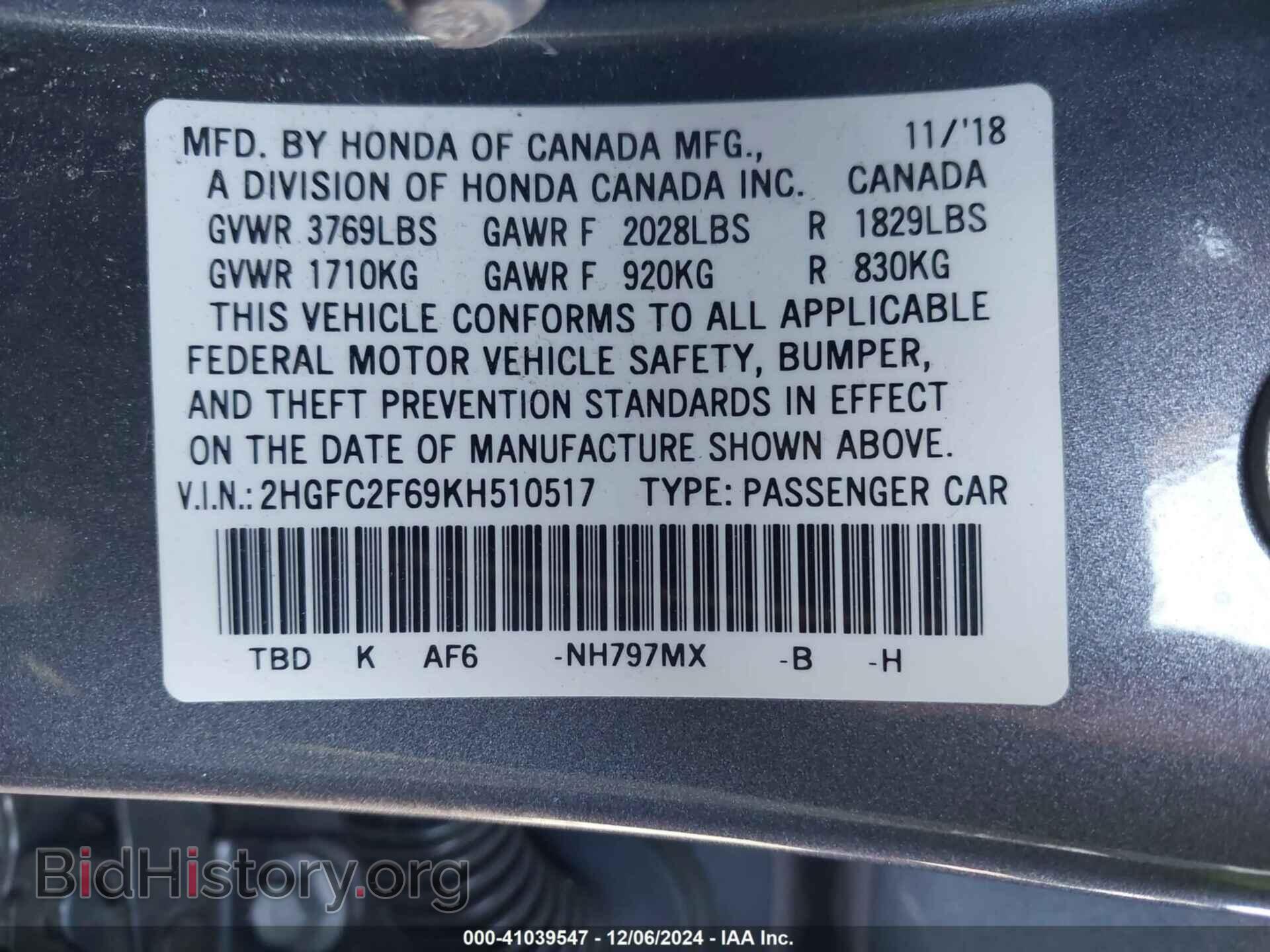 2019 HONDA CIVIC - VIN: 2HGFC2F69KH510517 - Фото 9
