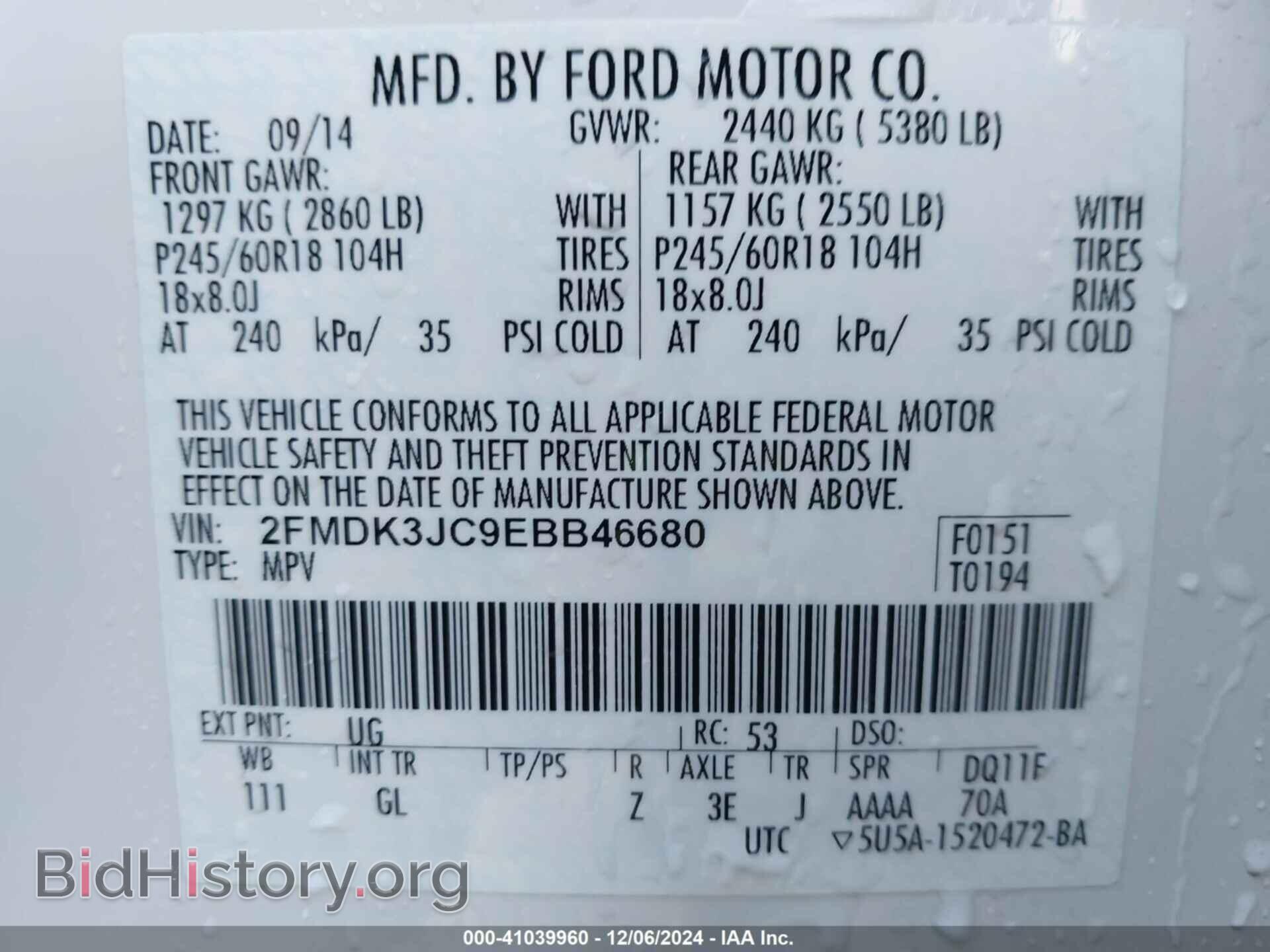 2014 FORD EDGE - VIN: 2FMDK3JC9EBB46680 - Photo 9