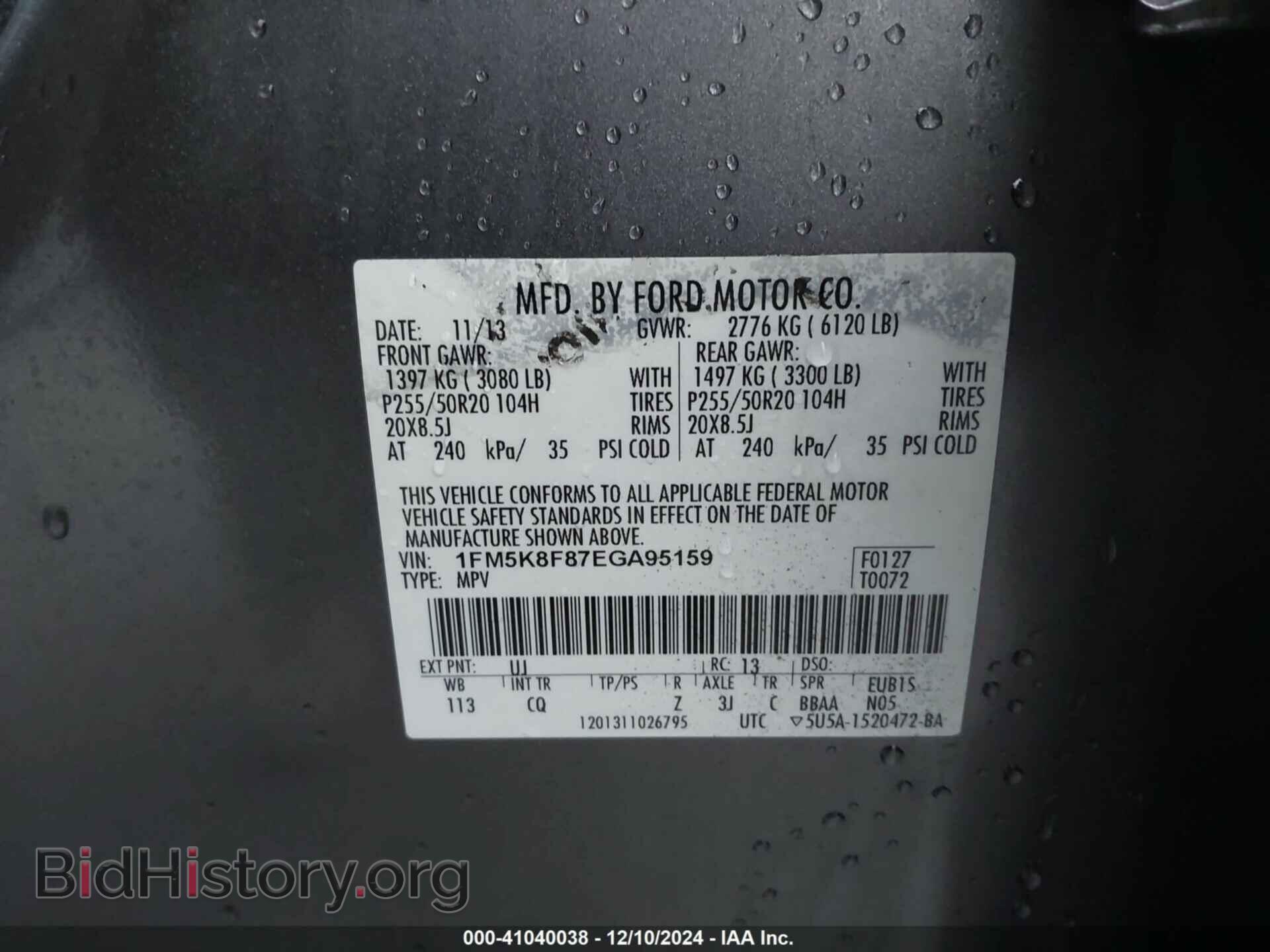 2014 FORD EXPLORER - VIN: 1FM5K8F87EGA95159 - Фото 9