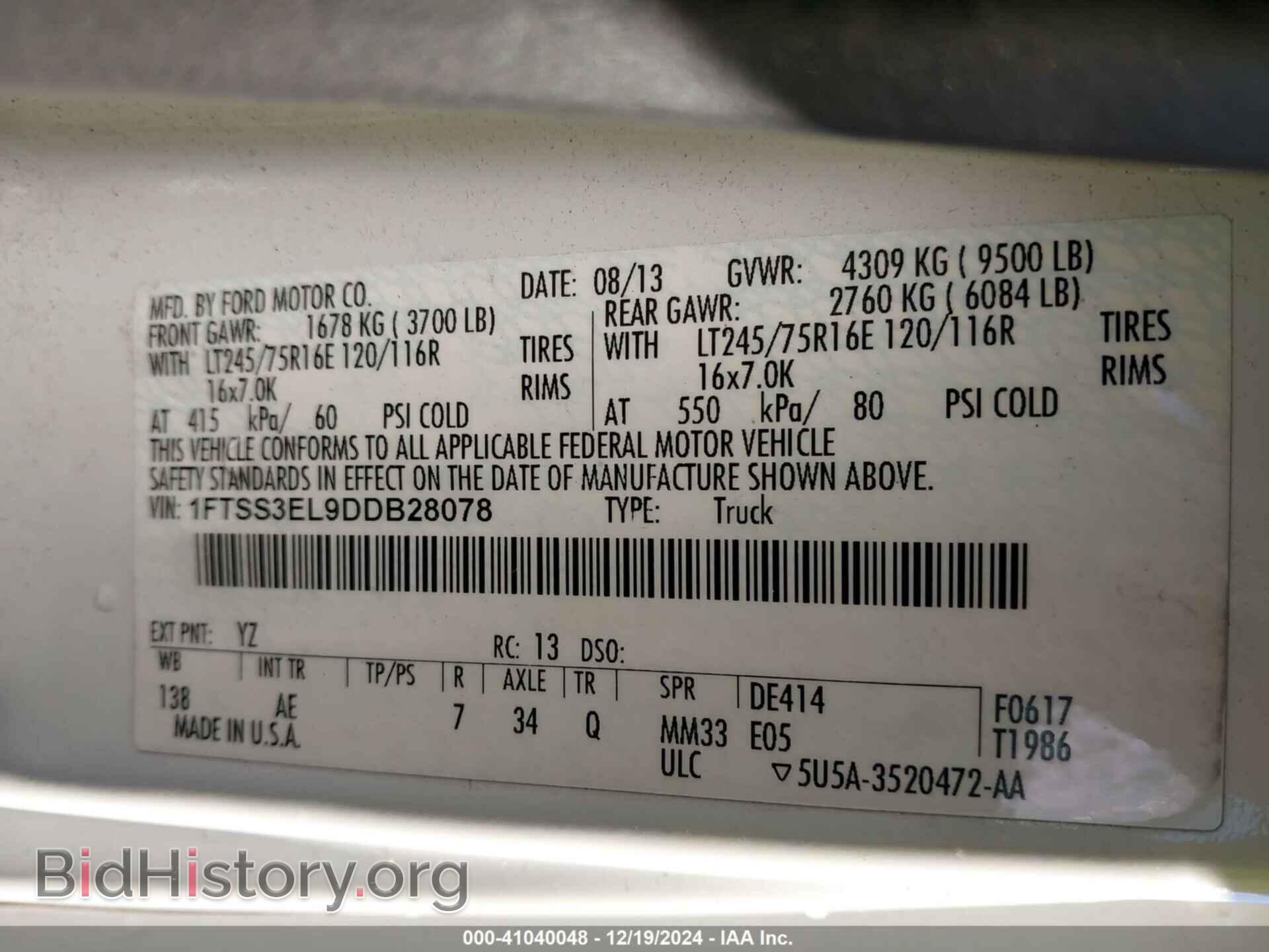 2013 FORD ECONOLINE - VIN: 1FTSS3EL7DDB28077 - Фото 9