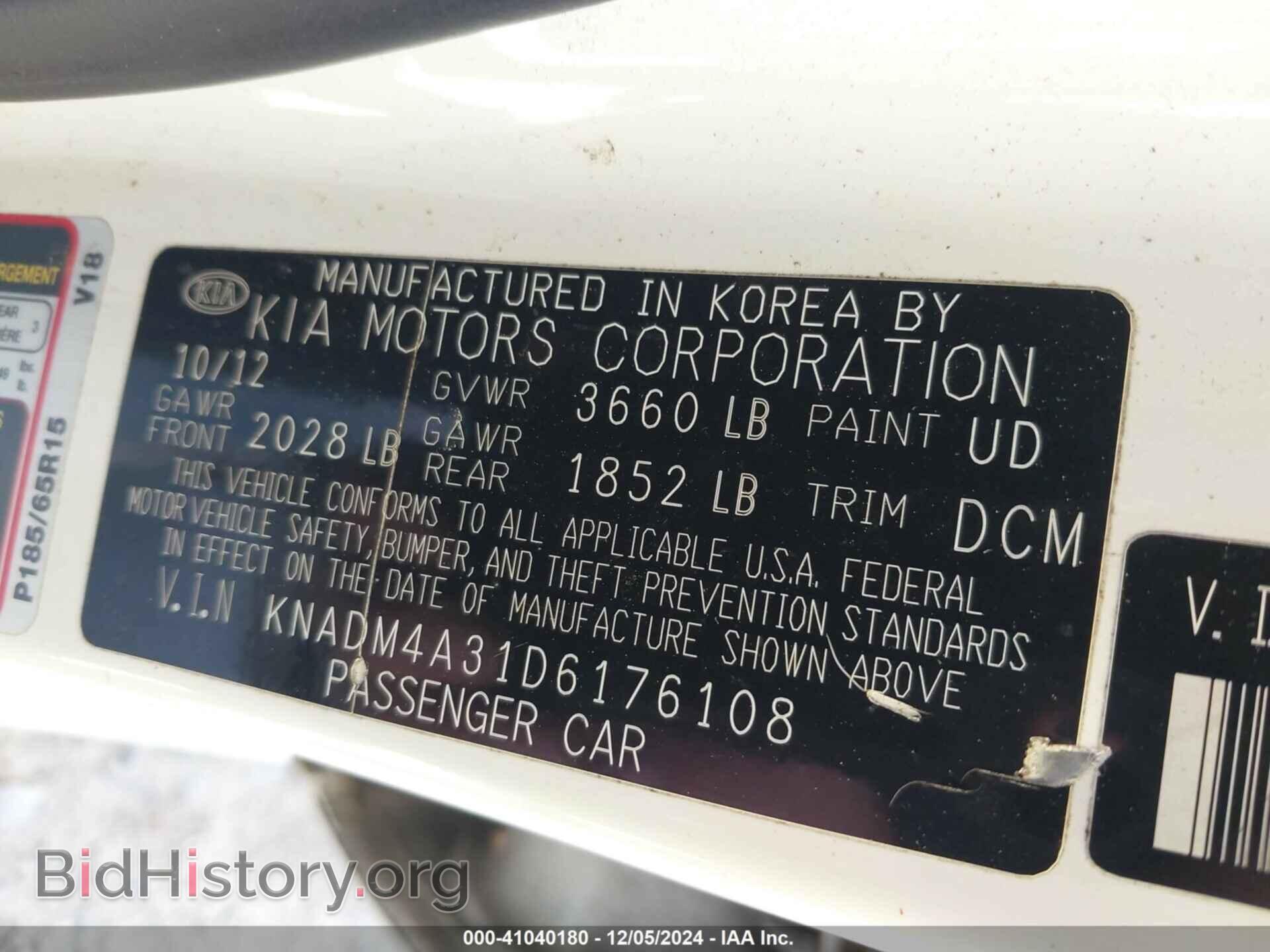 2013 KIA RIO - VIN: KNADM4A31D6176108 - Фото 9