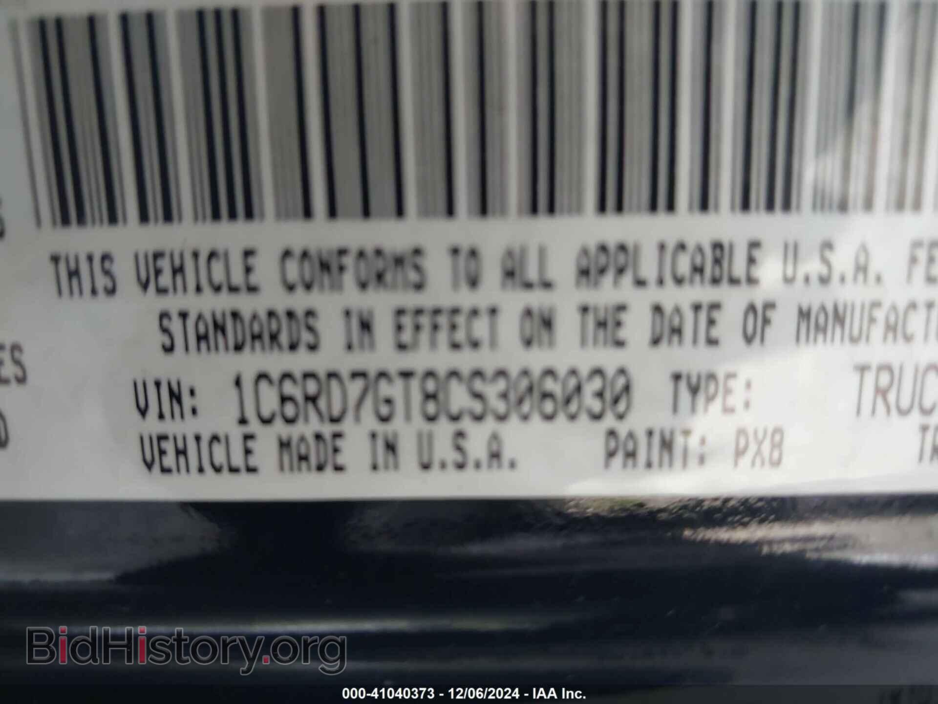 2012 RAM 1500 - VIN: 1C6RD7GT8CS306030 - Photo 9