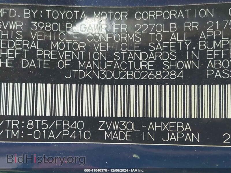 2011 Toyota PRIUS (VIN JTDKN3DU2B0268284) — фото 9 из 16