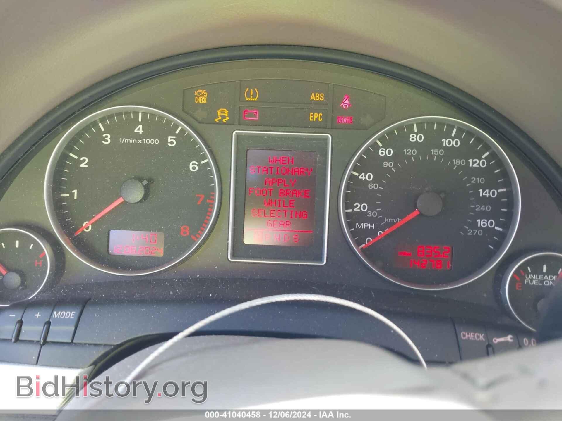 2008 AUDI A4 - VIN: WAUDF78EX8A148989 - Фото 7