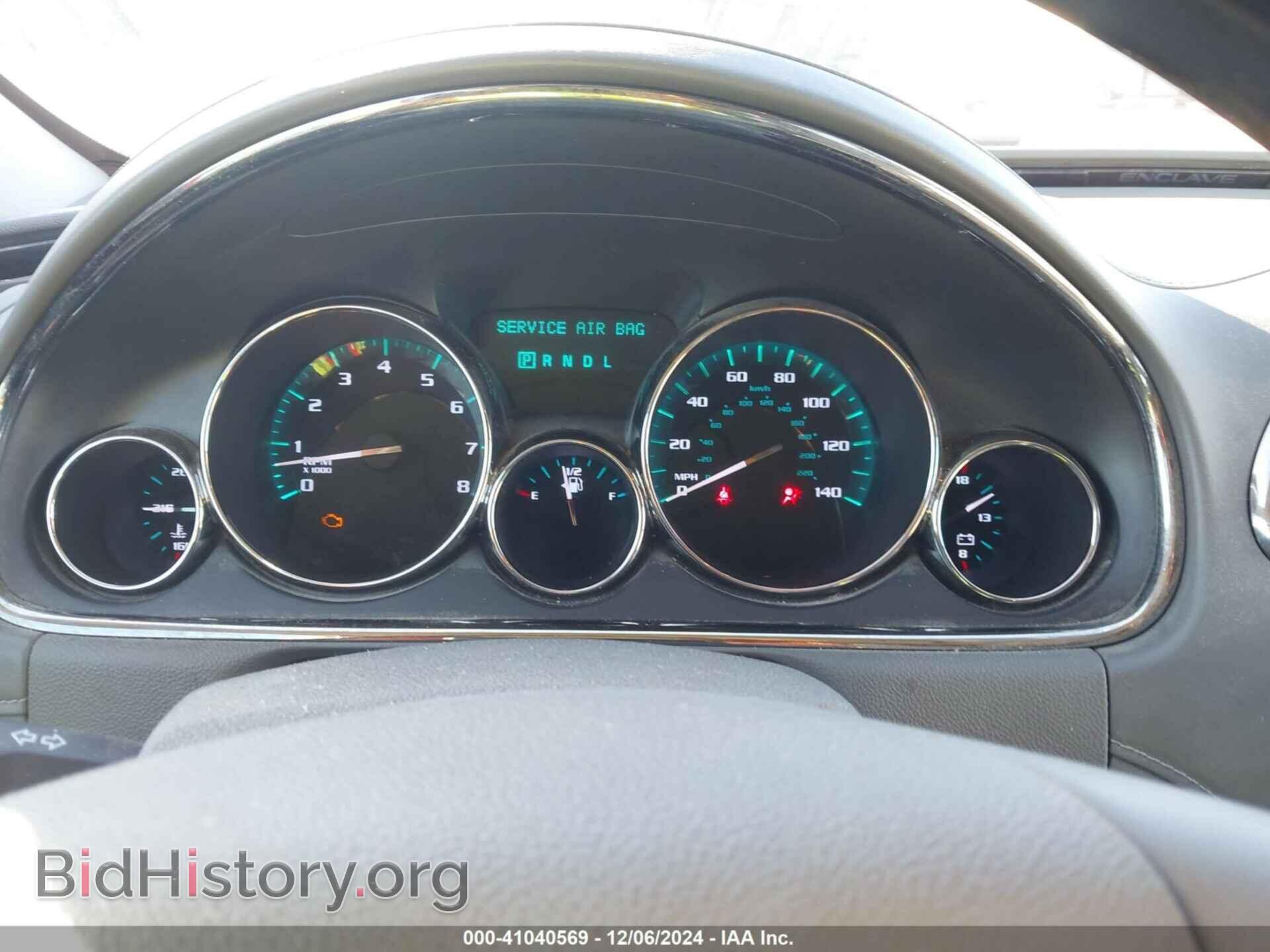 2017 BUICK ENCLAVE - VIN: 5GAKRBKD2HJ229880 - Фото 7