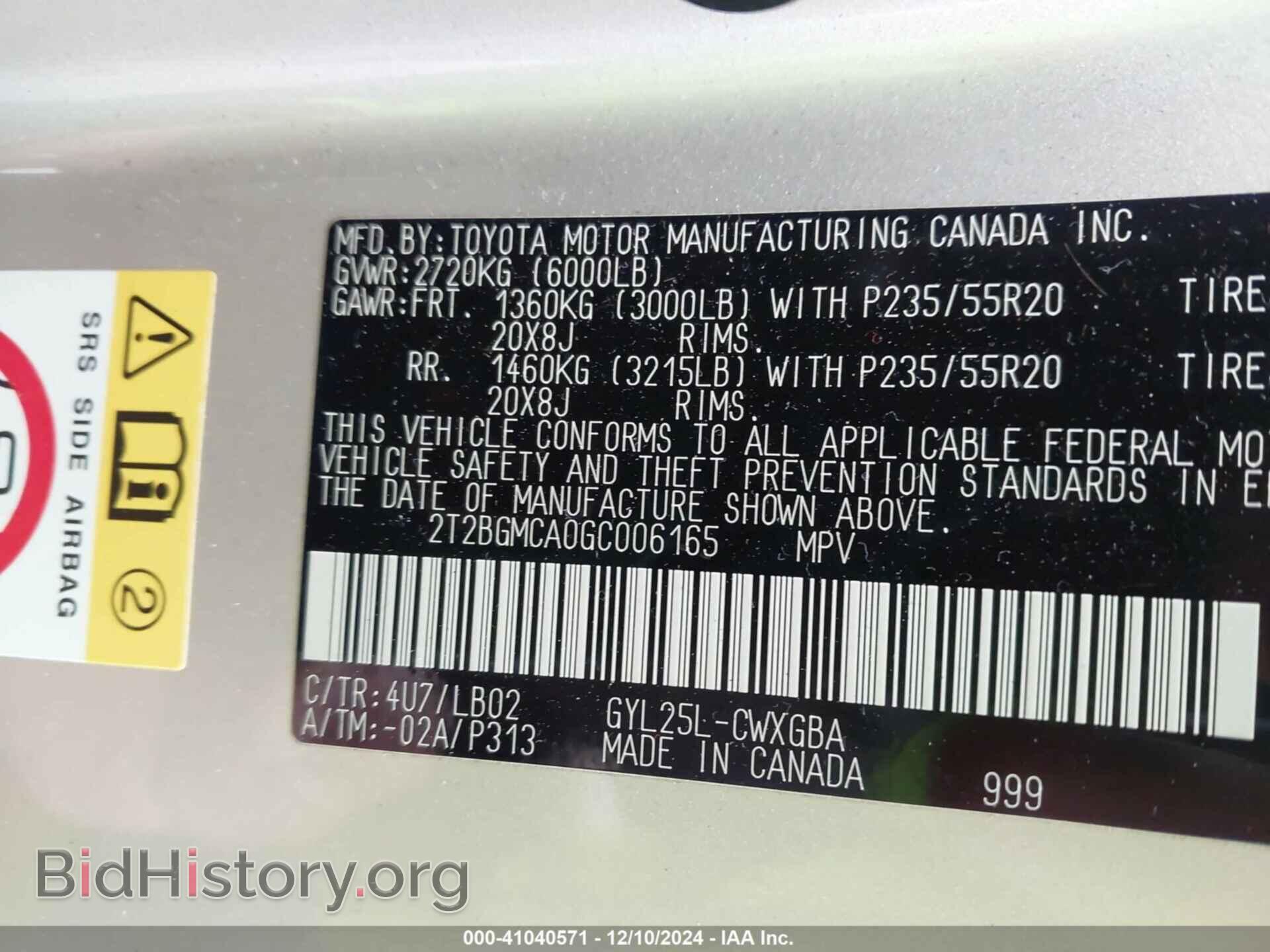 2016 LEXUS RX 450H - VIN: 2T2BGMCA0GC006165 - Фото 9
