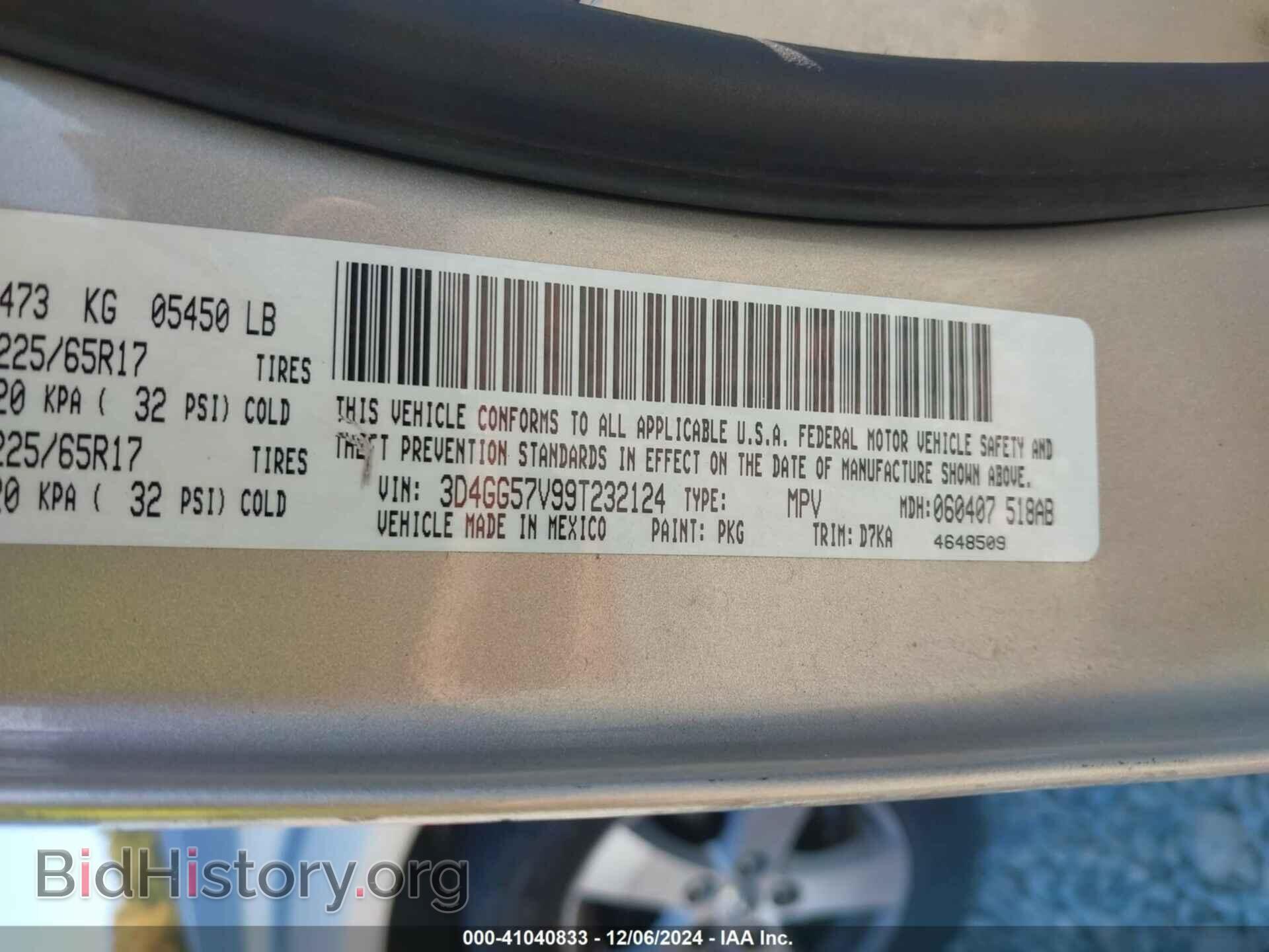 2009 DODGE JOURNEY - VIN: 3D4GG57V99T232124 - Фото 9