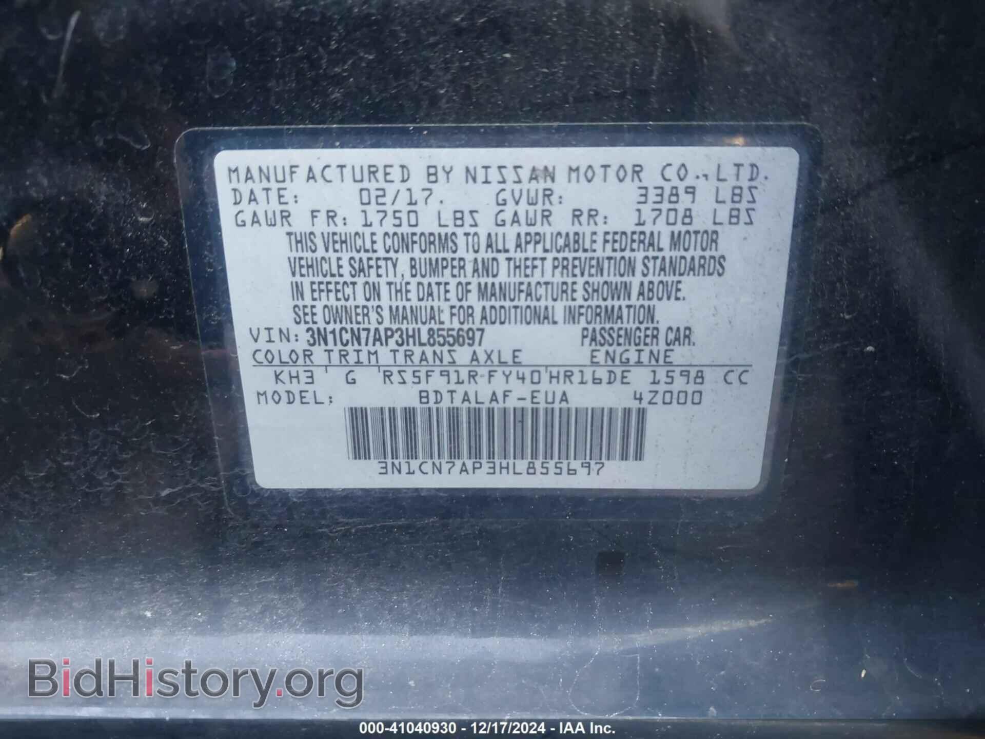 2017 NISSAN VERSA - VIN: 3N1CN7AP3HL855697 - Фото 9