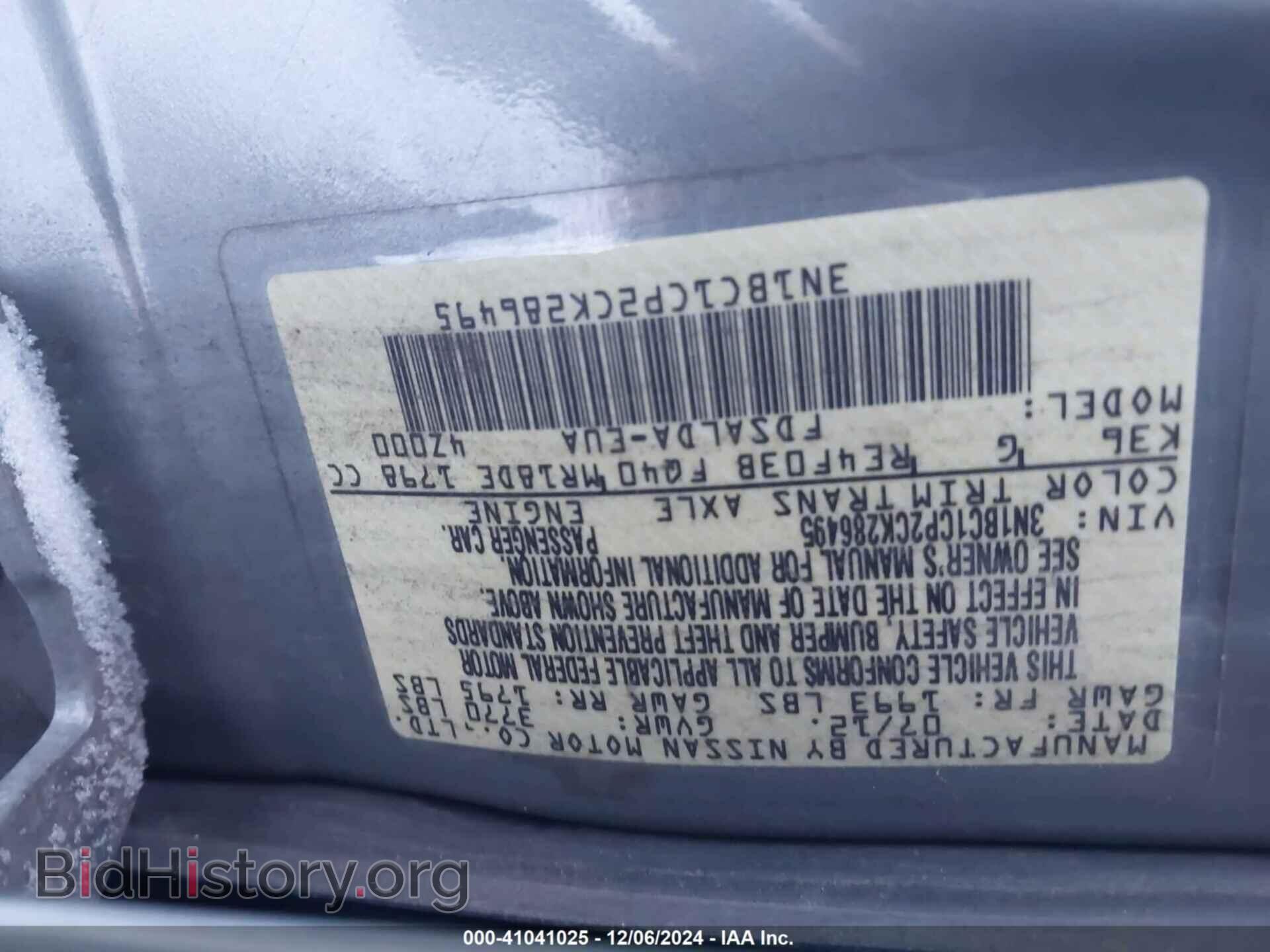 2012 NISSAN VERSA - VIN: 3N1BC1CP2CK286495 - Фото 9