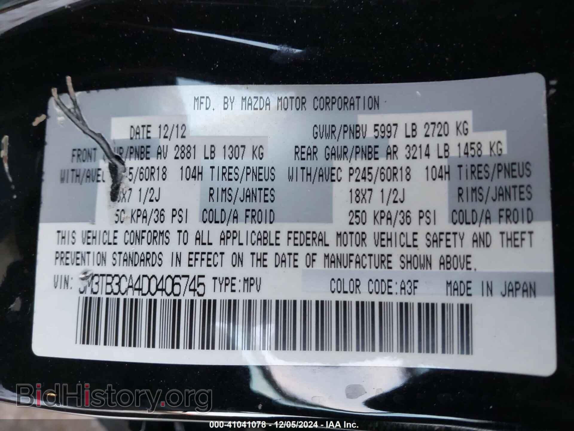 2013 MAZDA CX-9 - VIN: JM3TB3CA4D0406745 - Фото 9