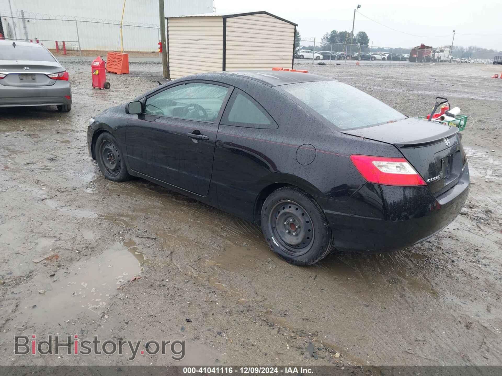 2009 HONDA CIVIC - VIN: 2HGFG126X9H524098 - Фото 3