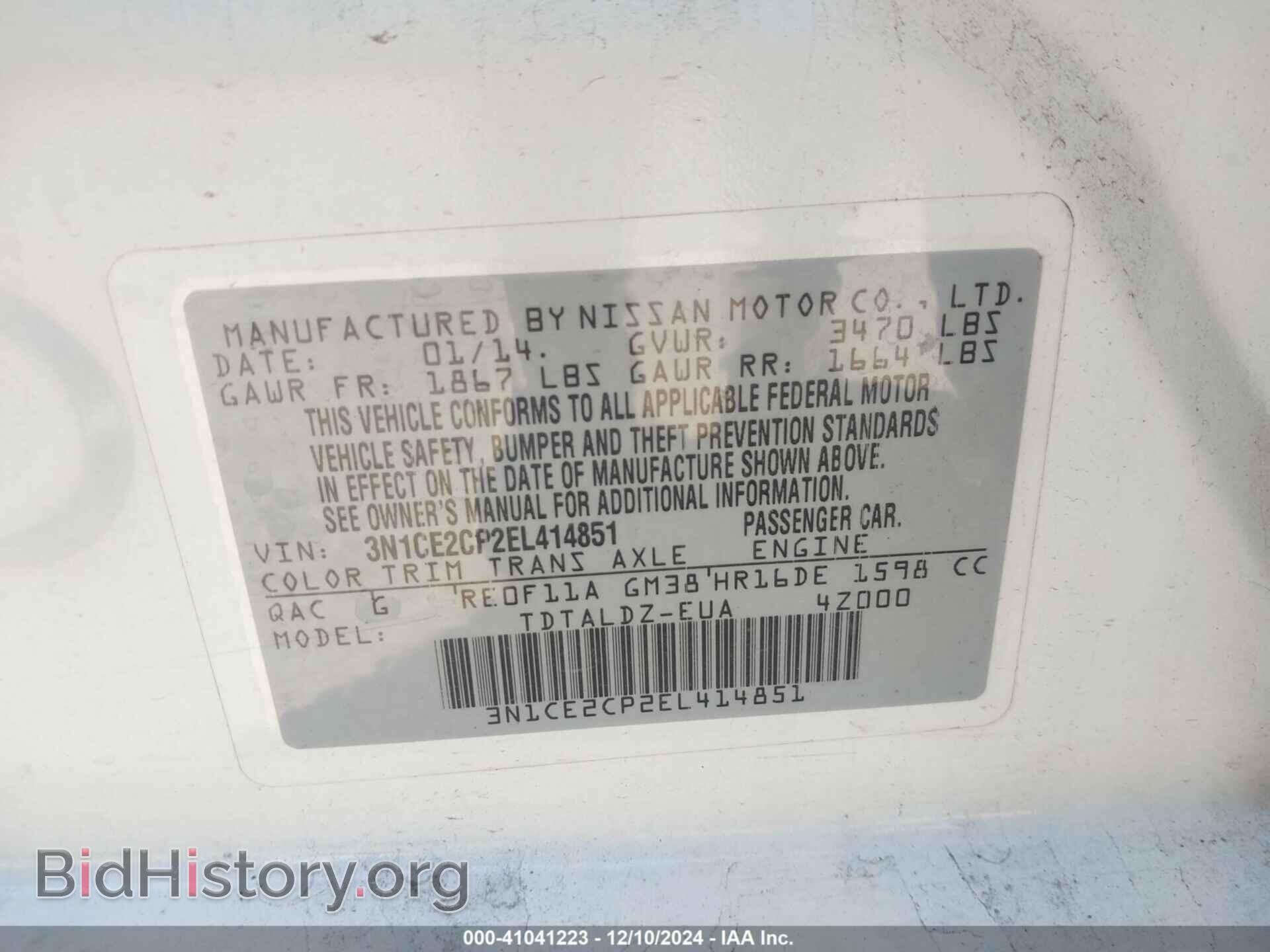 2014 NISSAN VERSA NOTE - VIN: 3N1CE2CP2EL414851 - Фото 9