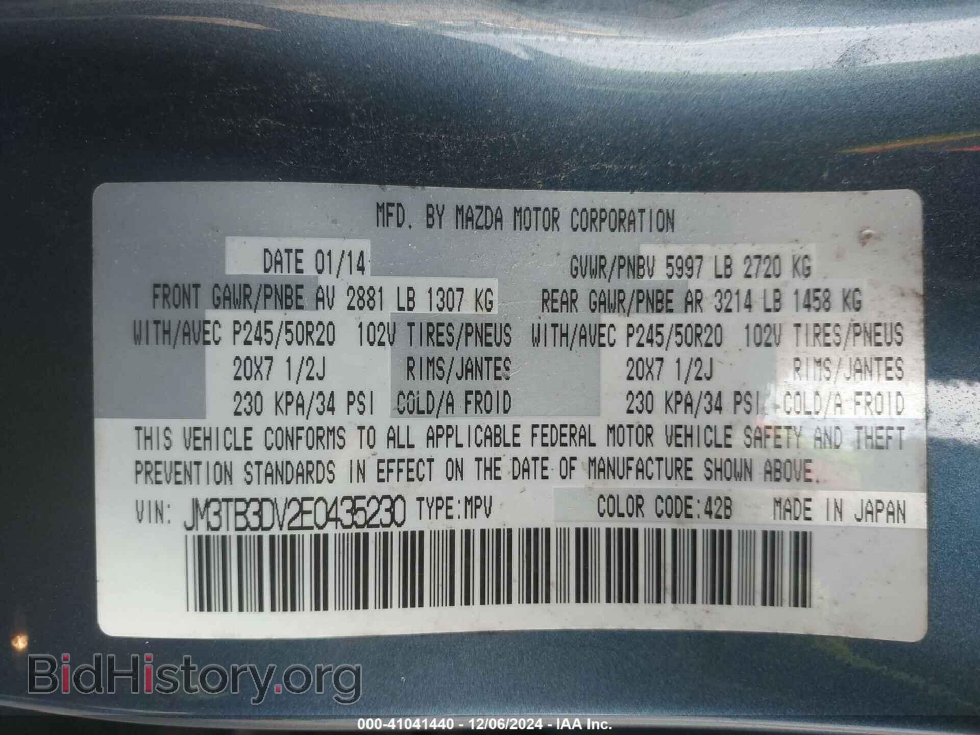 2014 MAZDA CX-9 - VIN: JM3TB3DV2E0435230 - Фото 9