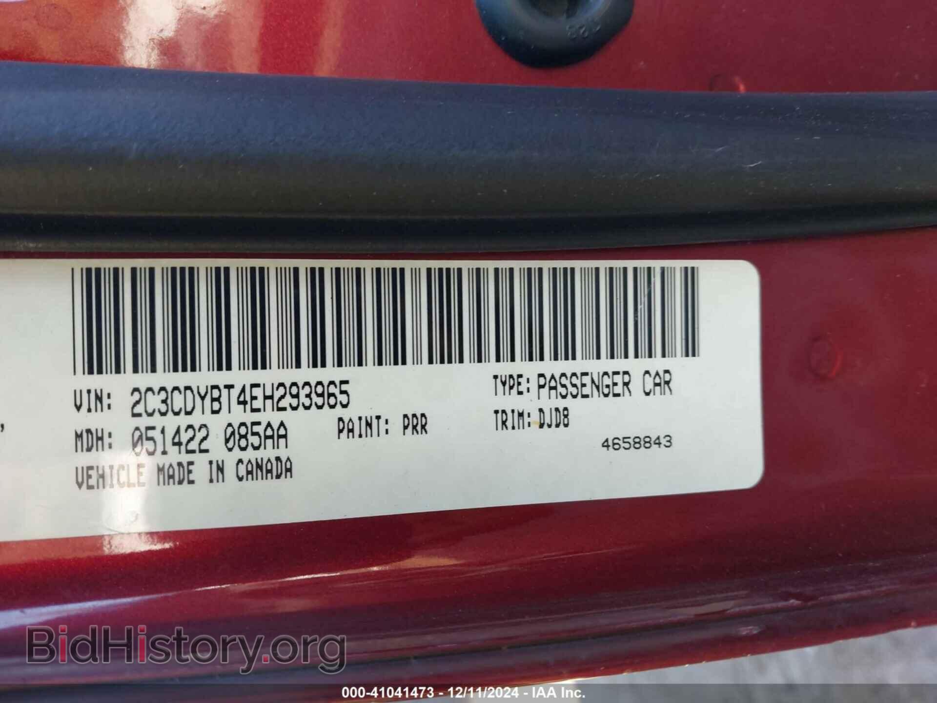2014 DODGE CHALLENGER - VIN: 2C3CDYBT4EH293965 - Фото 9