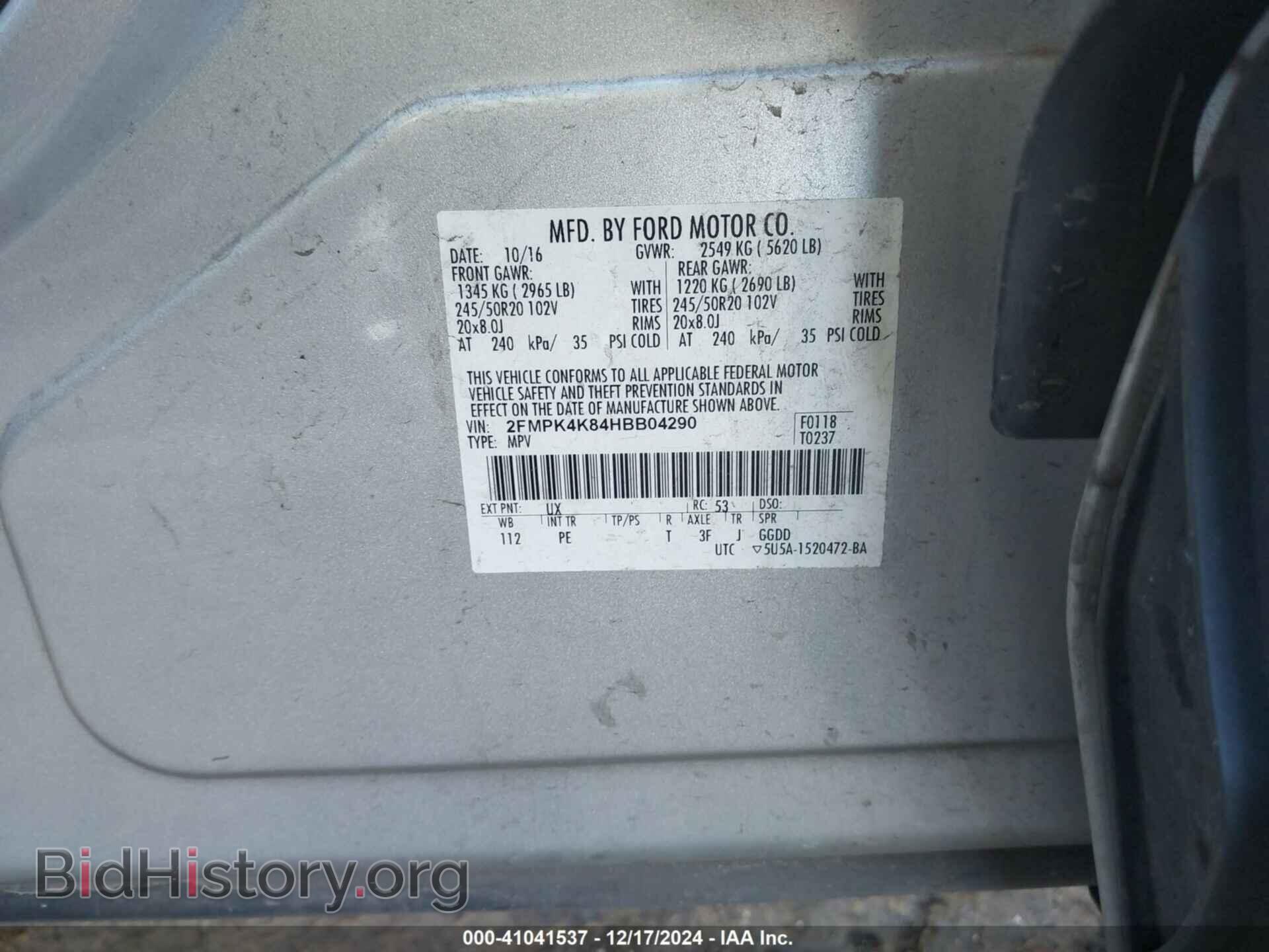 2017 FORD EDGE - VIN: 2FMPK4K84HBB04290 - Фото 9