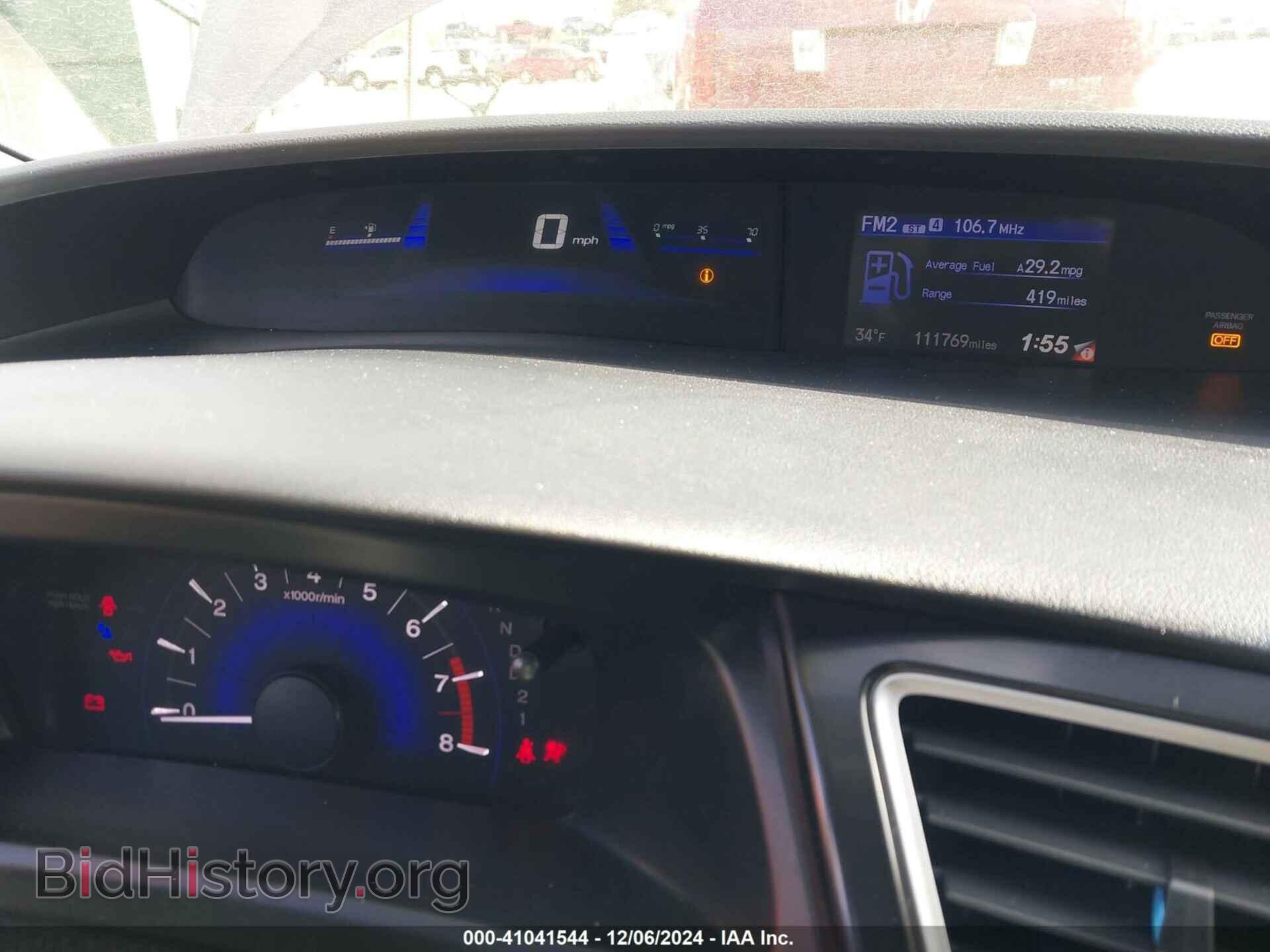 2013 HONDA CIVIC - VIN: 2HGFB2F56DH582255 - Фото 7