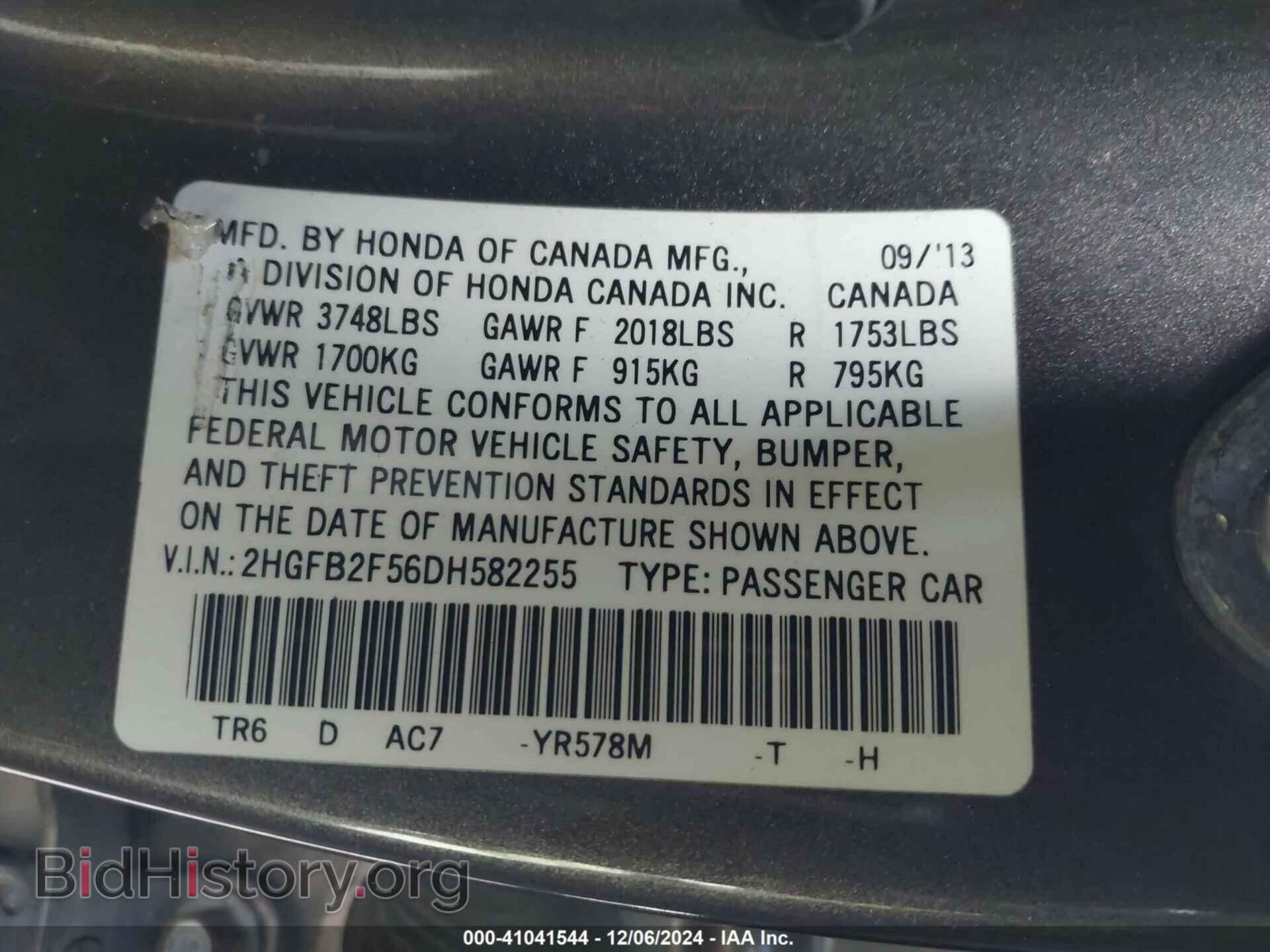 2013 HONDA CIVIC - VIN: 2HGFB2F56DH582255 - Фото 9