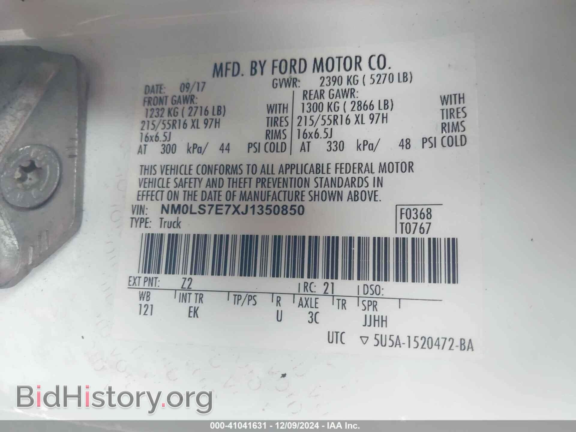 2018 FORD TRANSIT CONNECT - VIN: NM0LS7E7XJ1350850 - Фото 9