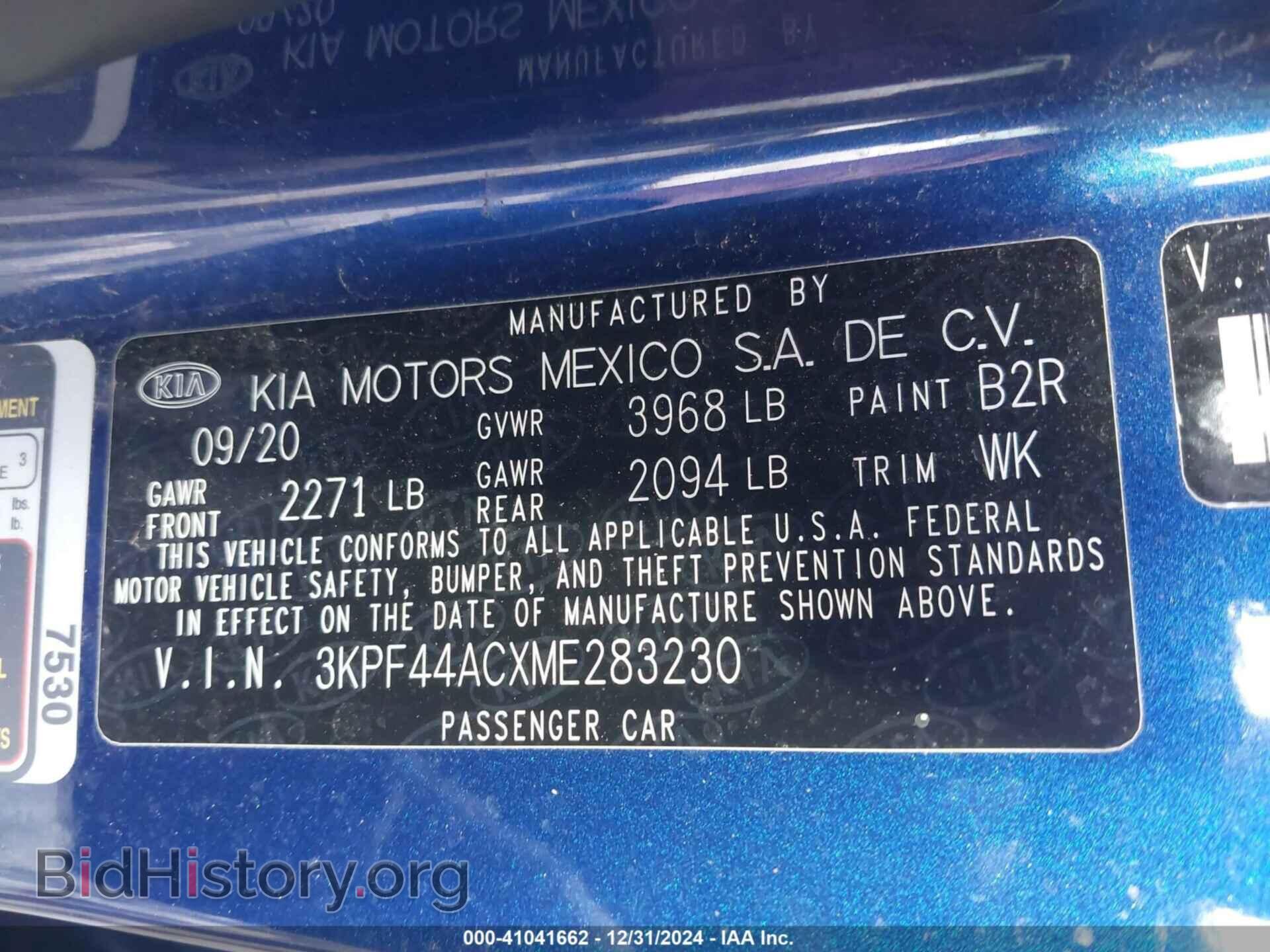 2021 KIA FORTE - VIN: 3KPF44ACXME283230 - Фото 9
