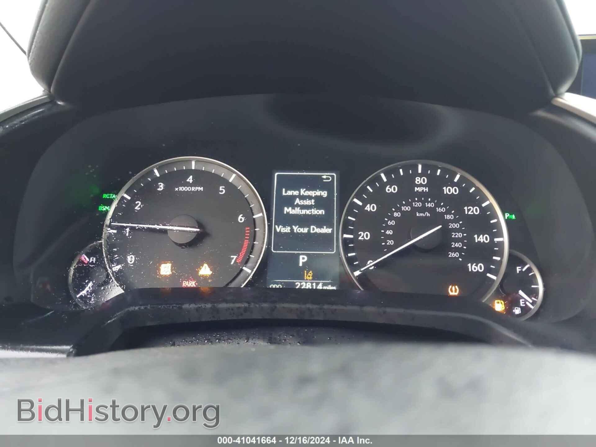 2019 LEXUS RX 350 - VIN: 2T2BZMCA8KC205886 - Фото 7