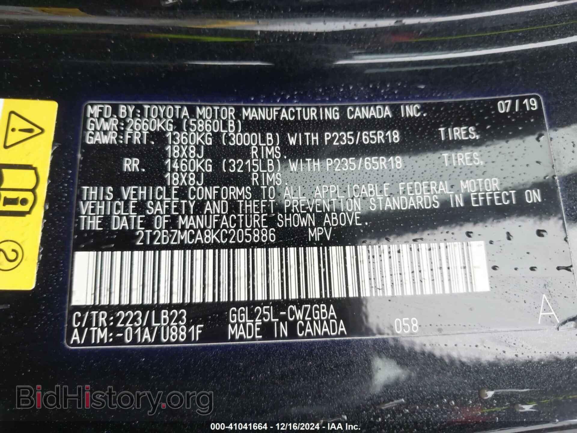 2019 LEXUS RX 350 - VIN: 2T2BZMCA8KC205886 - Фото 9