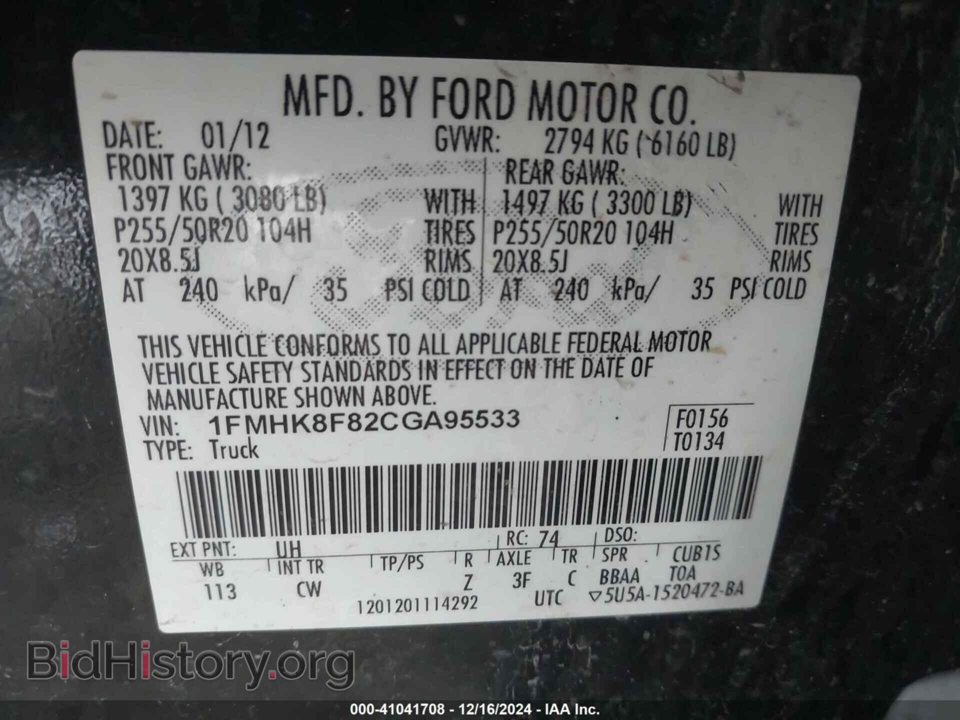 2012 FORD EXPLORER - VIN: 1FMHK8F82CGA95533 - Фото 9