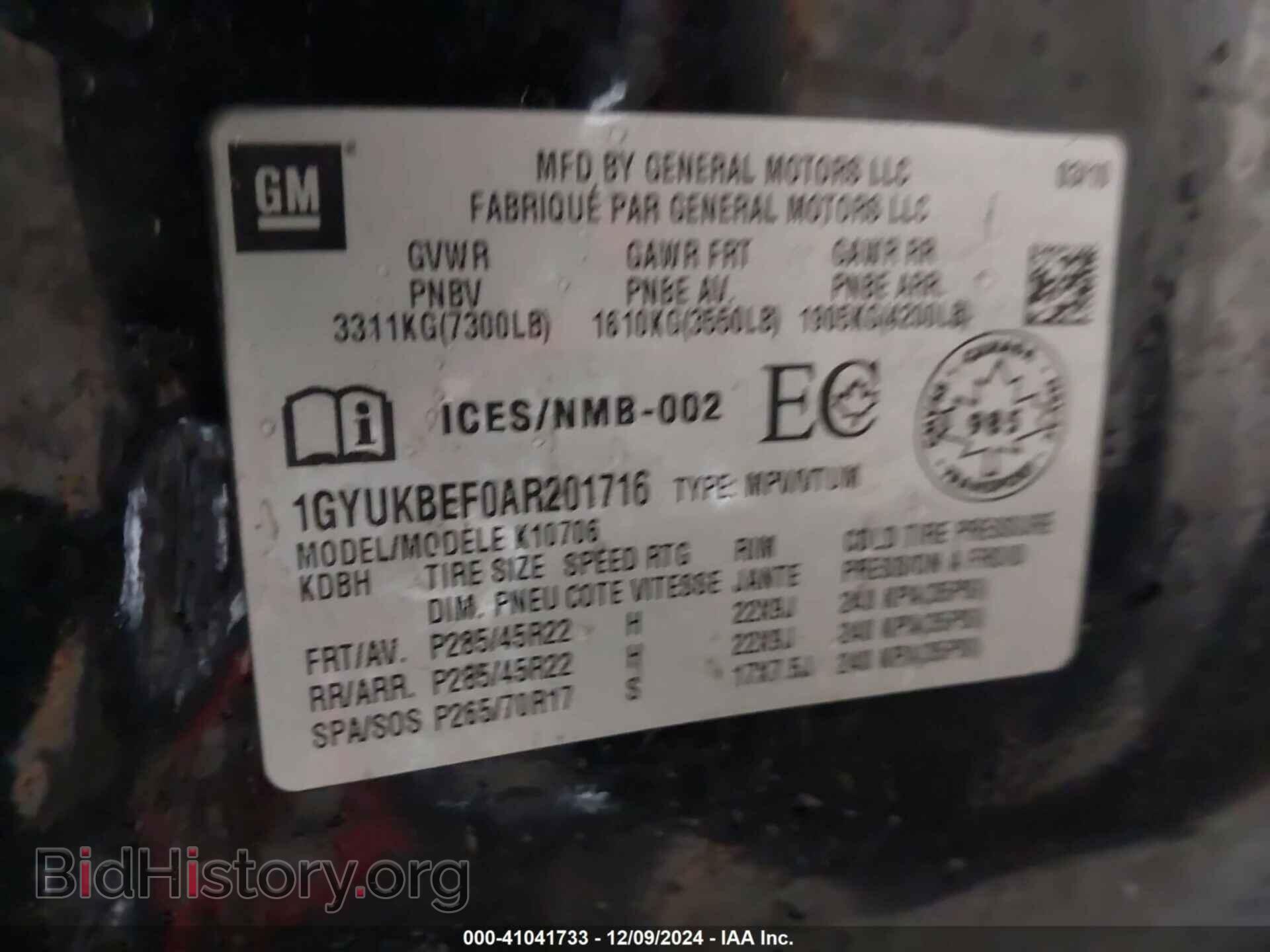 2010 CADILLAC ESCALADE - VIN: 1GYUKBEF0AR201716 - Фото 9