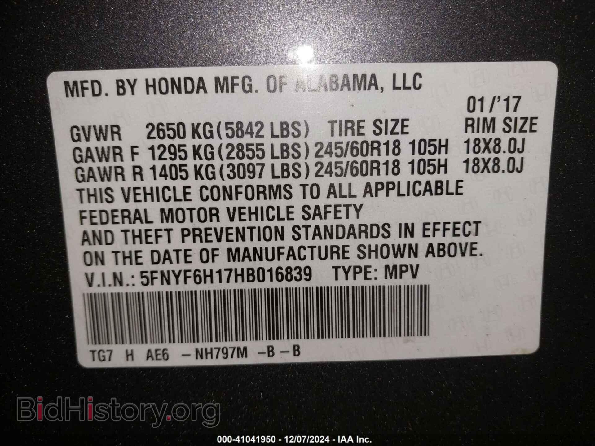 2017 HONDA PILOT - VIN: 5FNYF6H17HB016839 - Фото 9