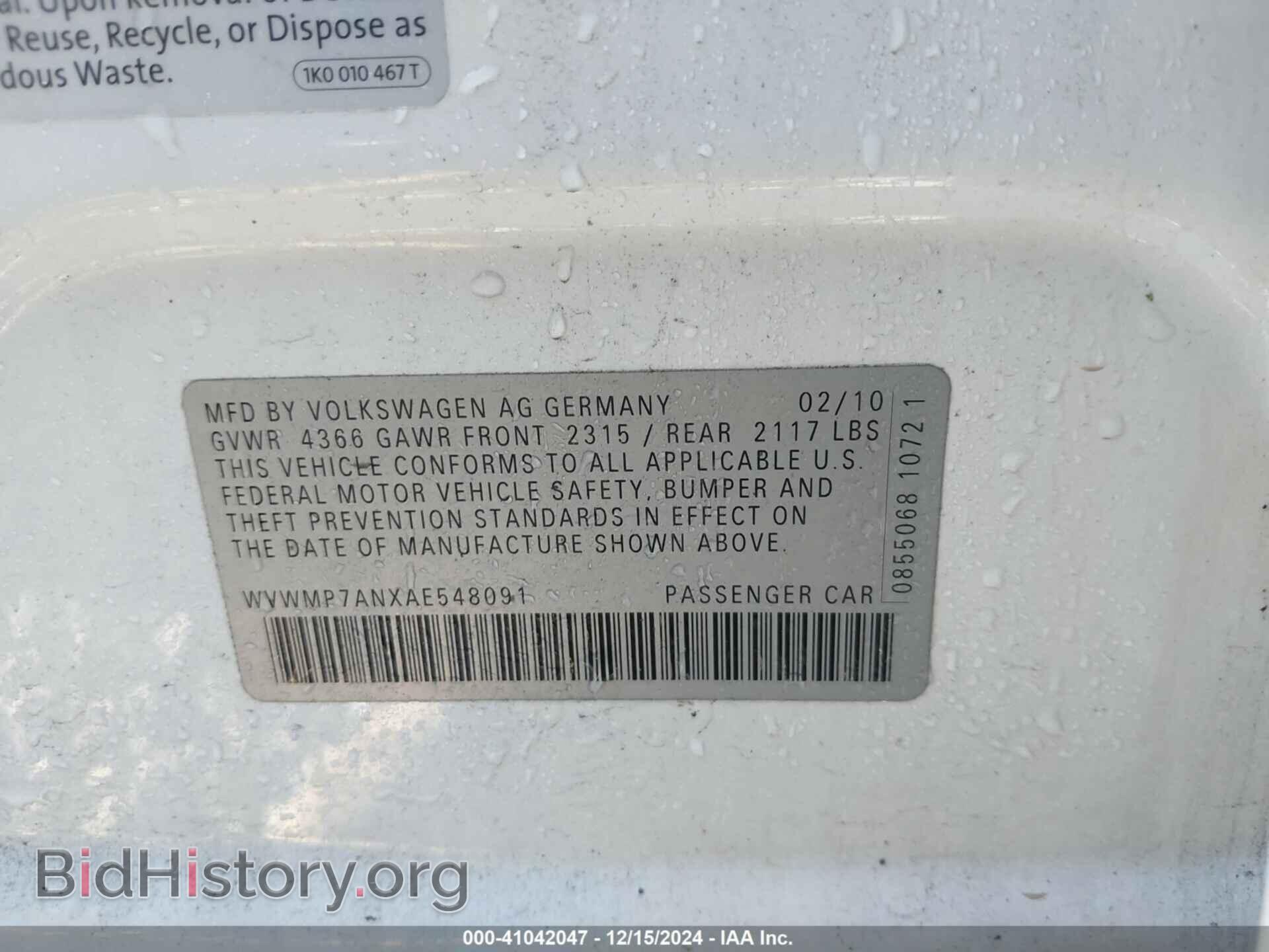 2010 VOLKSWAGEN CC - VIN: WVWMP7ANXAE548091 - Фото 9