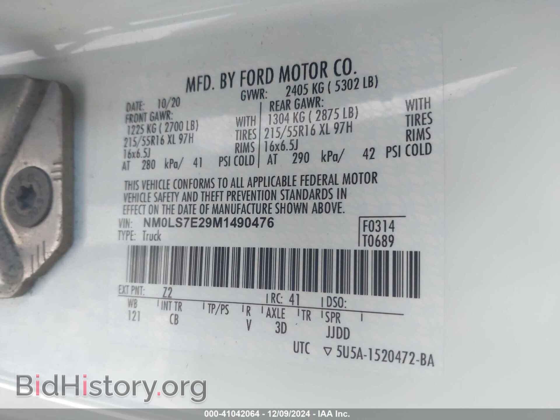 2021 FORD TRANSIT CONNECT - VIN: NM0LS7E29M1490476 - Фото 9