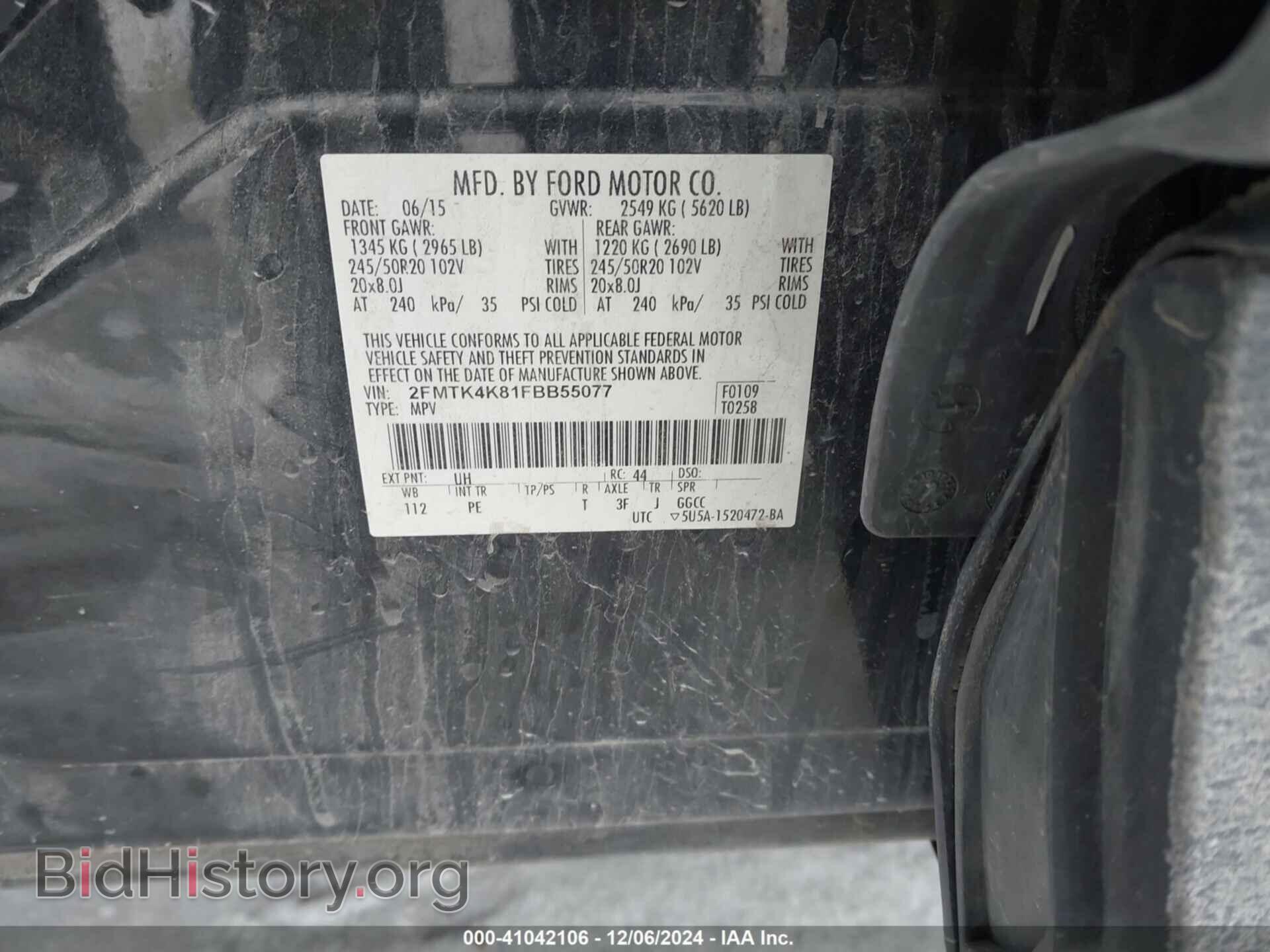 2015 FORD EDGE - VIN: 2FMTK4K81FBB55077 - Фото 9