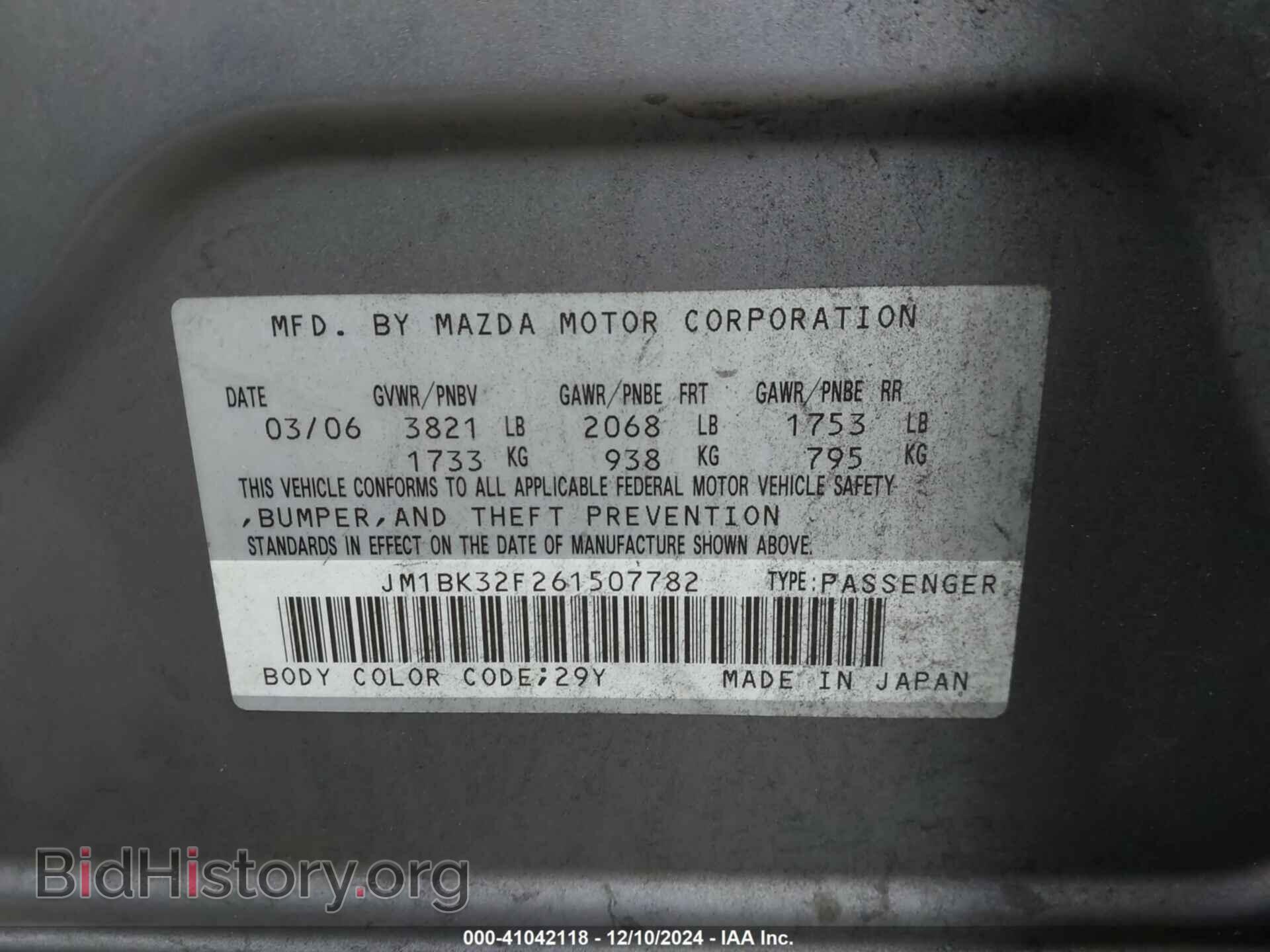 2006 MAZDA MAZDA3 - VIN: JM1BK32F261507782 - Фото 9