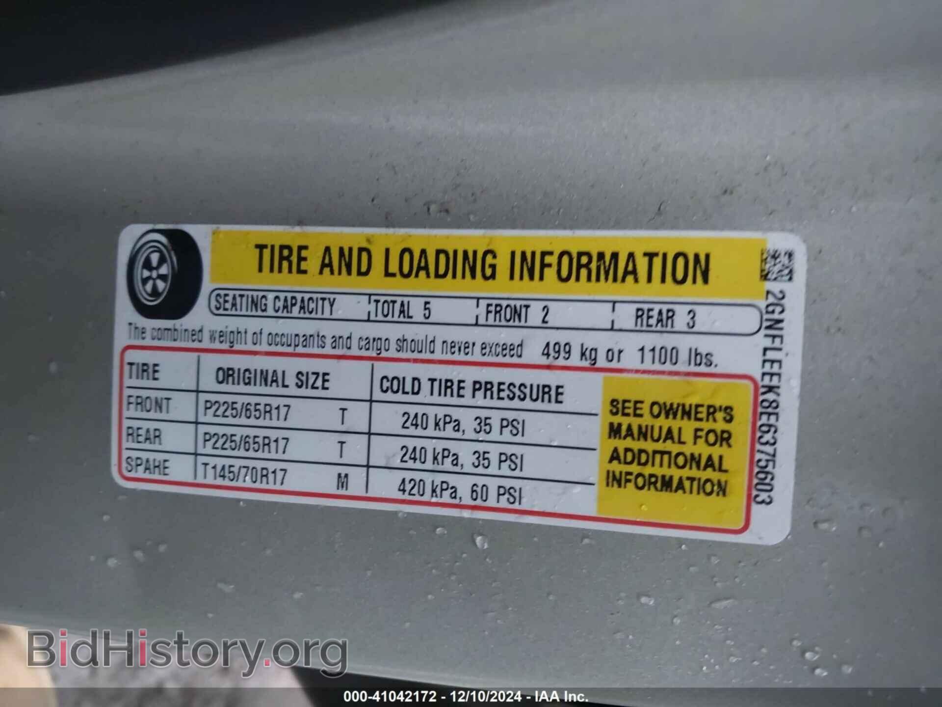 2014 CHEVROLET EQUINOX - VIN: 2GNFLEEK8E6375603 - Фото 9